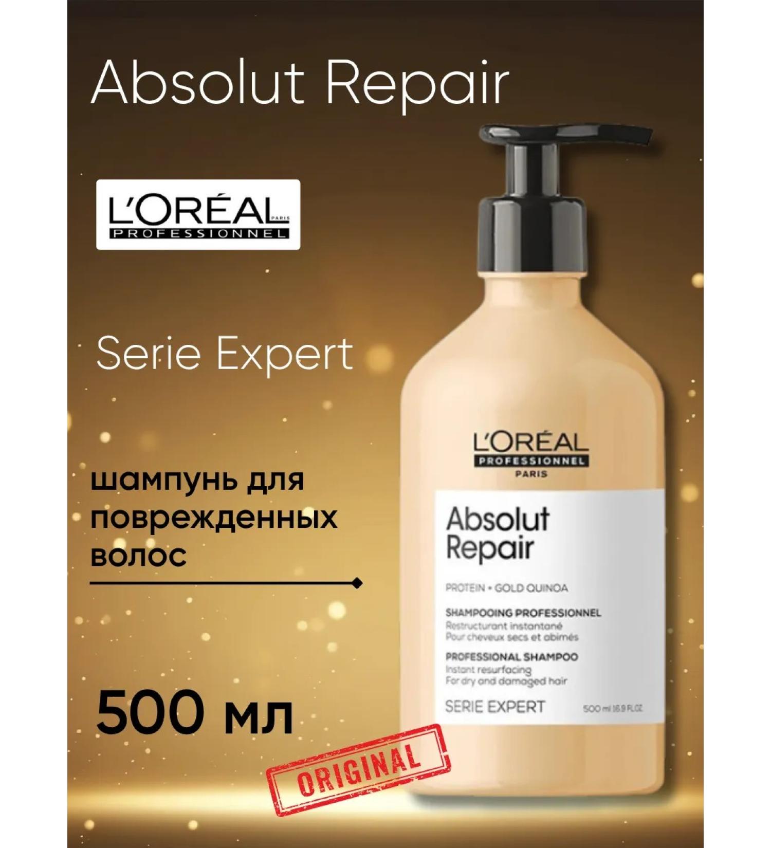 L'Oreal Professionnel Shampoo to restore damaged hair - Buy Online on GoSupps.com