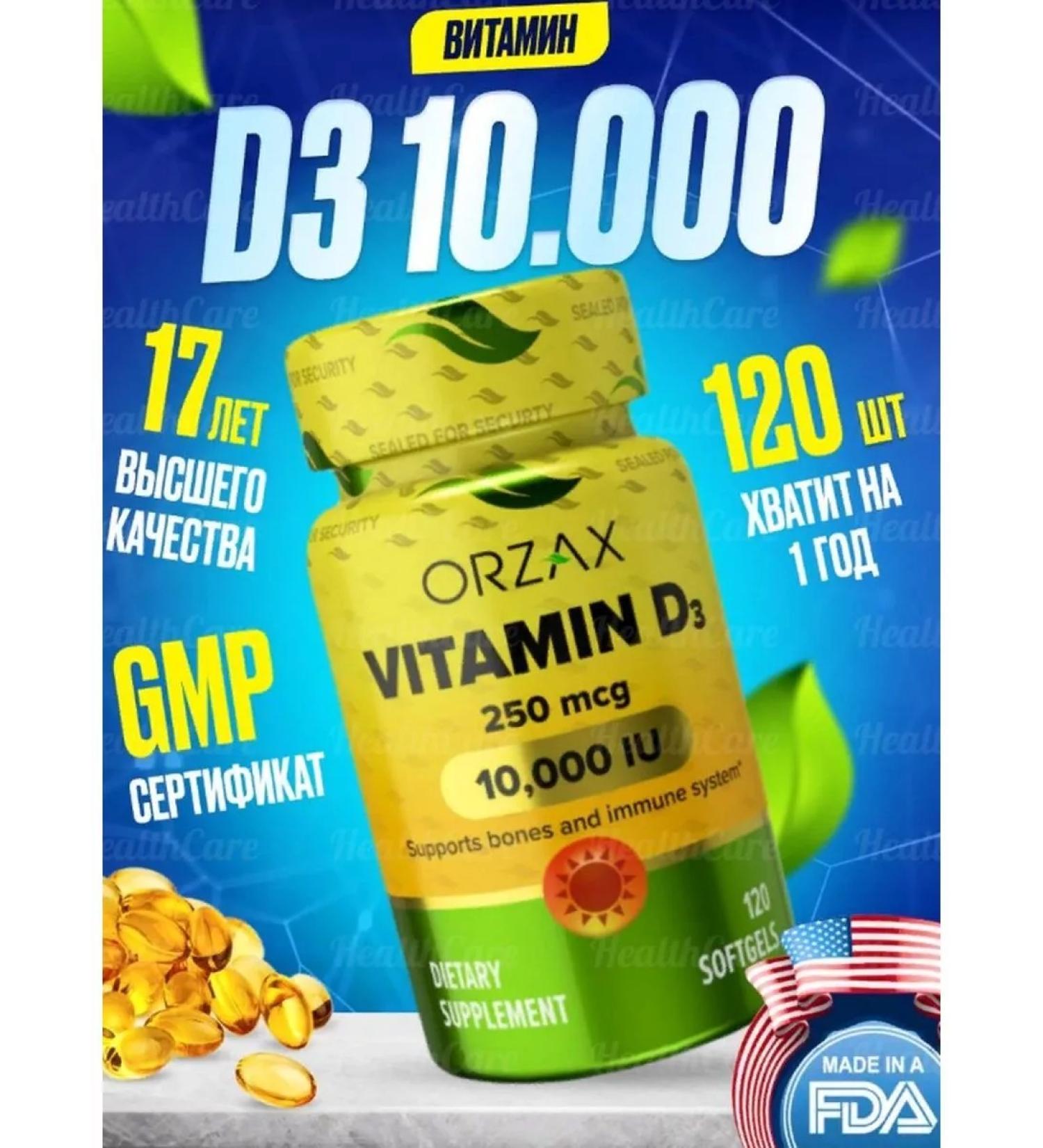 Orzax Vitamin D3 10T - Buy Online on GoSupps.com
