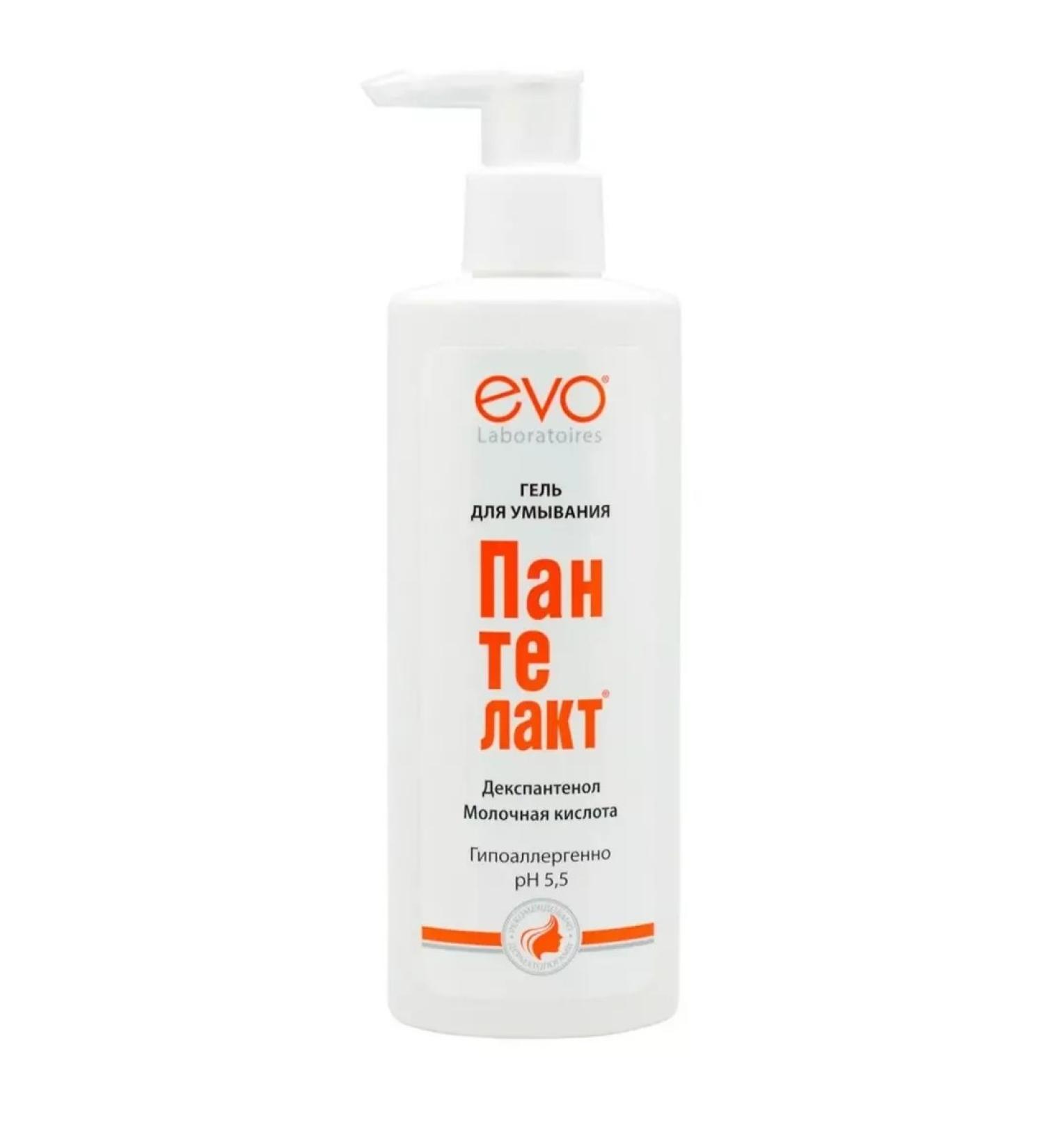 EVO Cleansing gel