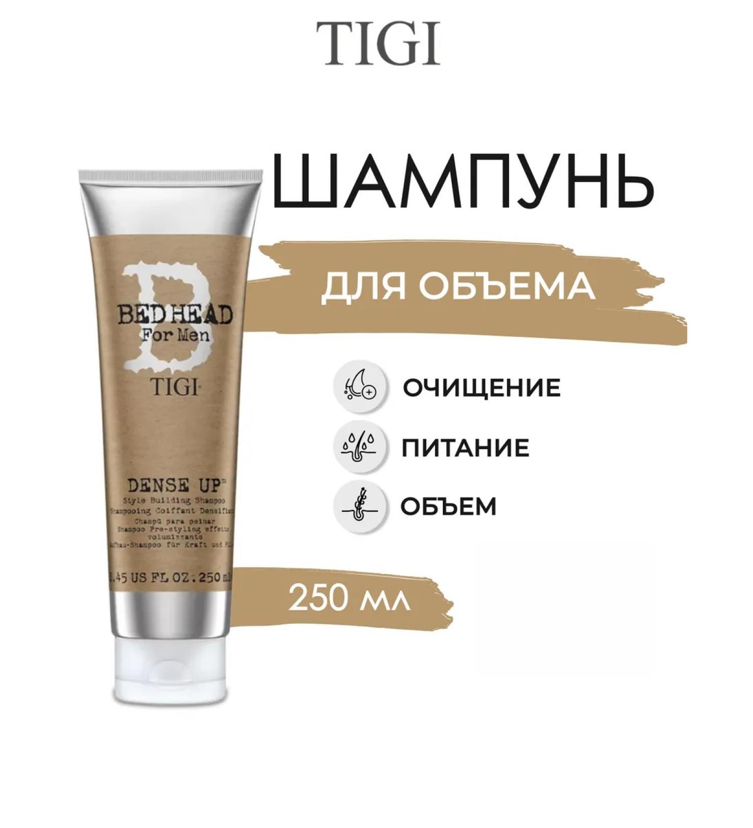 TIGI DENSE UP men's hair shampoo 250 ml - Buy Online on GoSupps.com