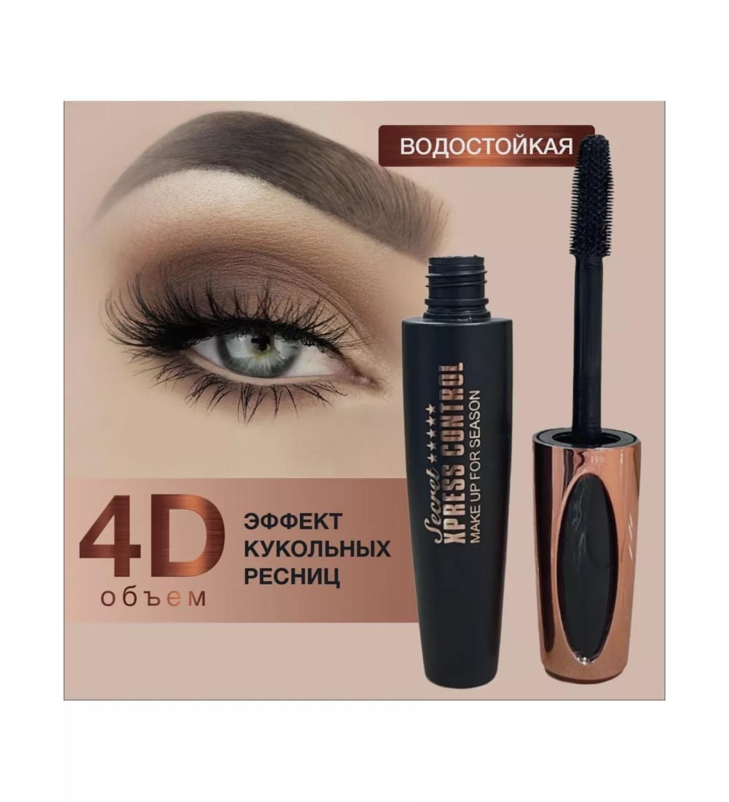 mascara XPress Control with 4D effect - Buy Online on GoSupps.com