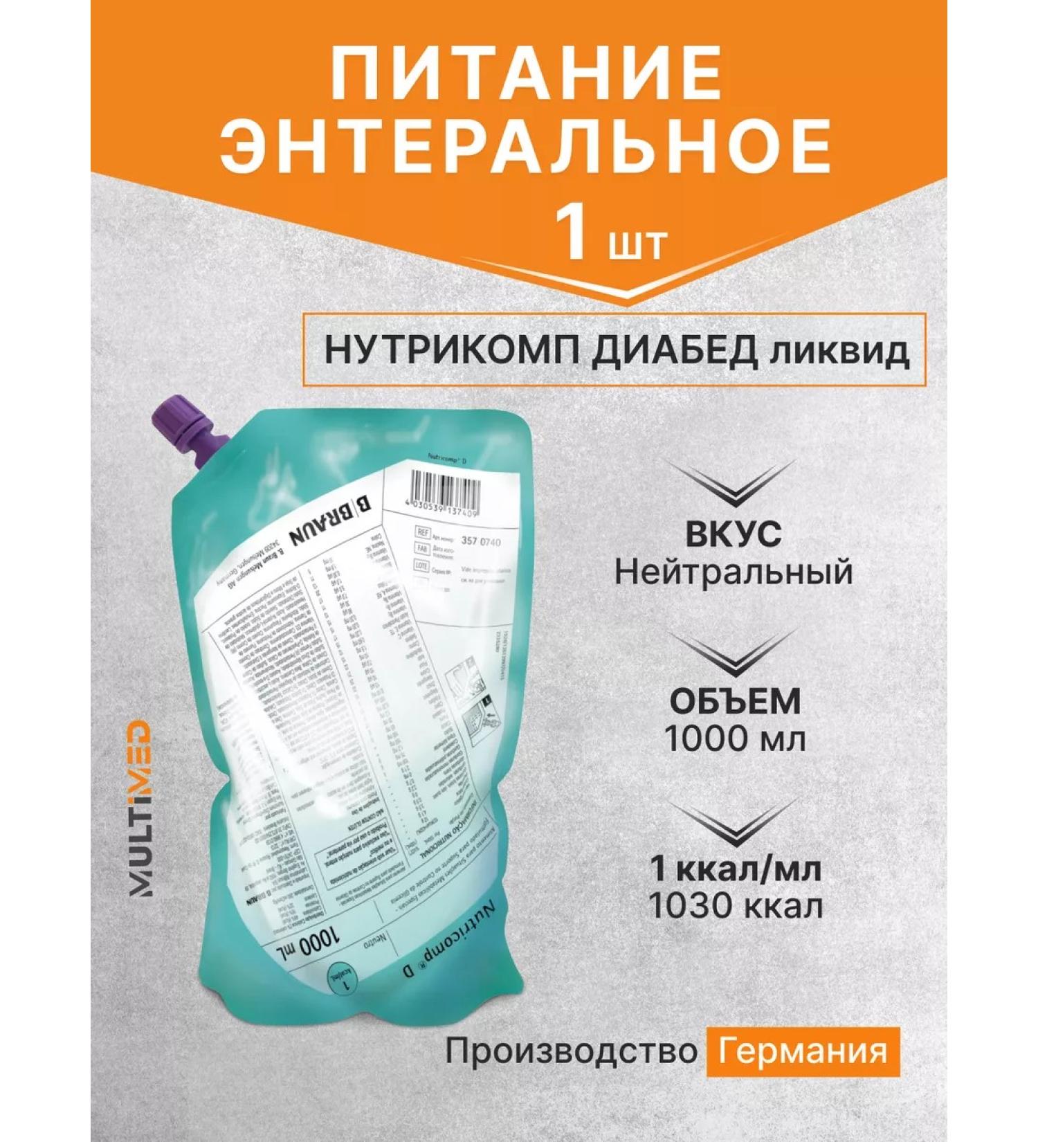 B Braun Enter nutrition Nutricop diabetes liquid 1000 ml - Buy Online on GoSupps.com