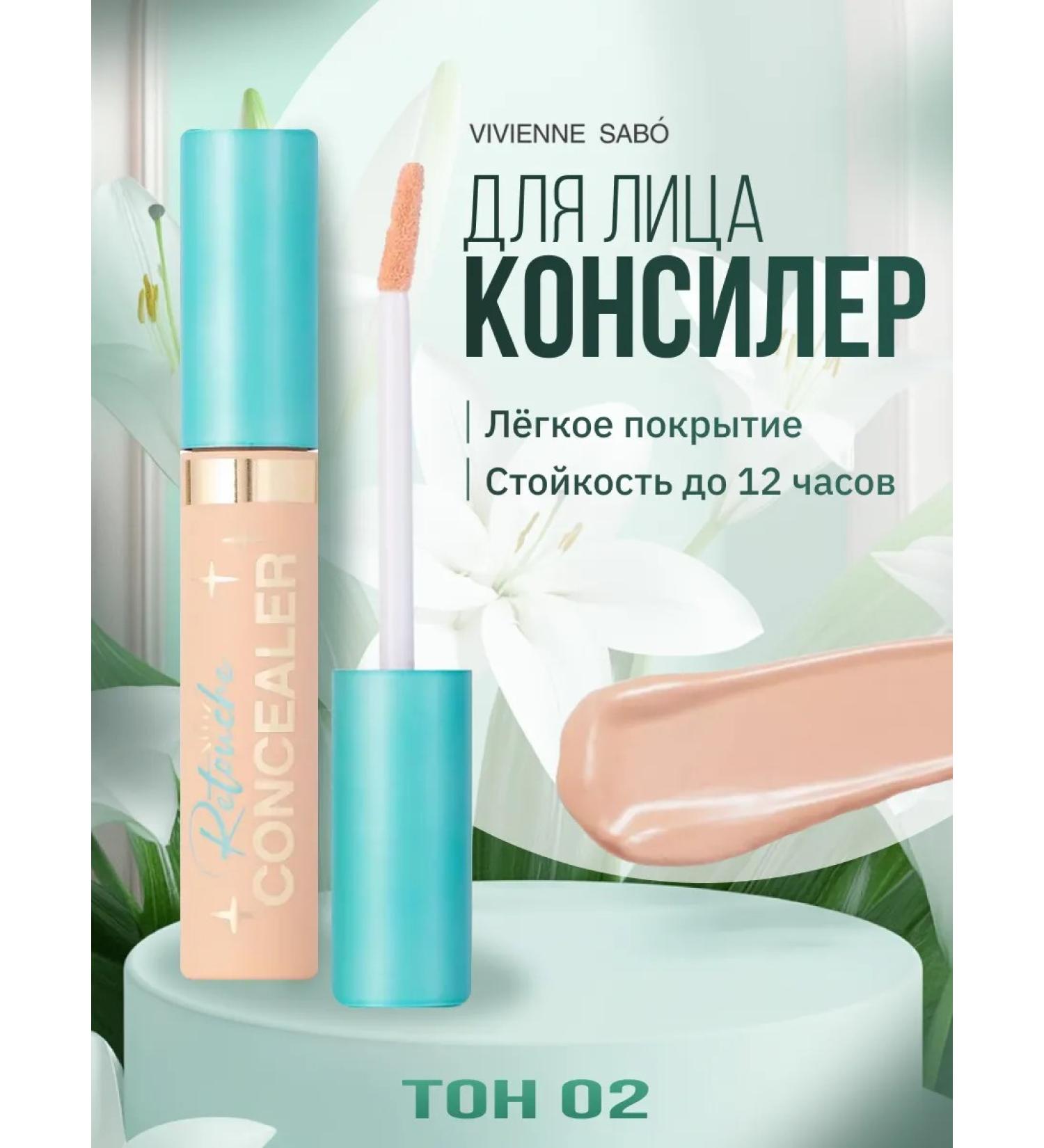 VIVIENNE SABO Conceler Retouche of average density tone 02 light-first-item - Buy Online on GoSupps.com