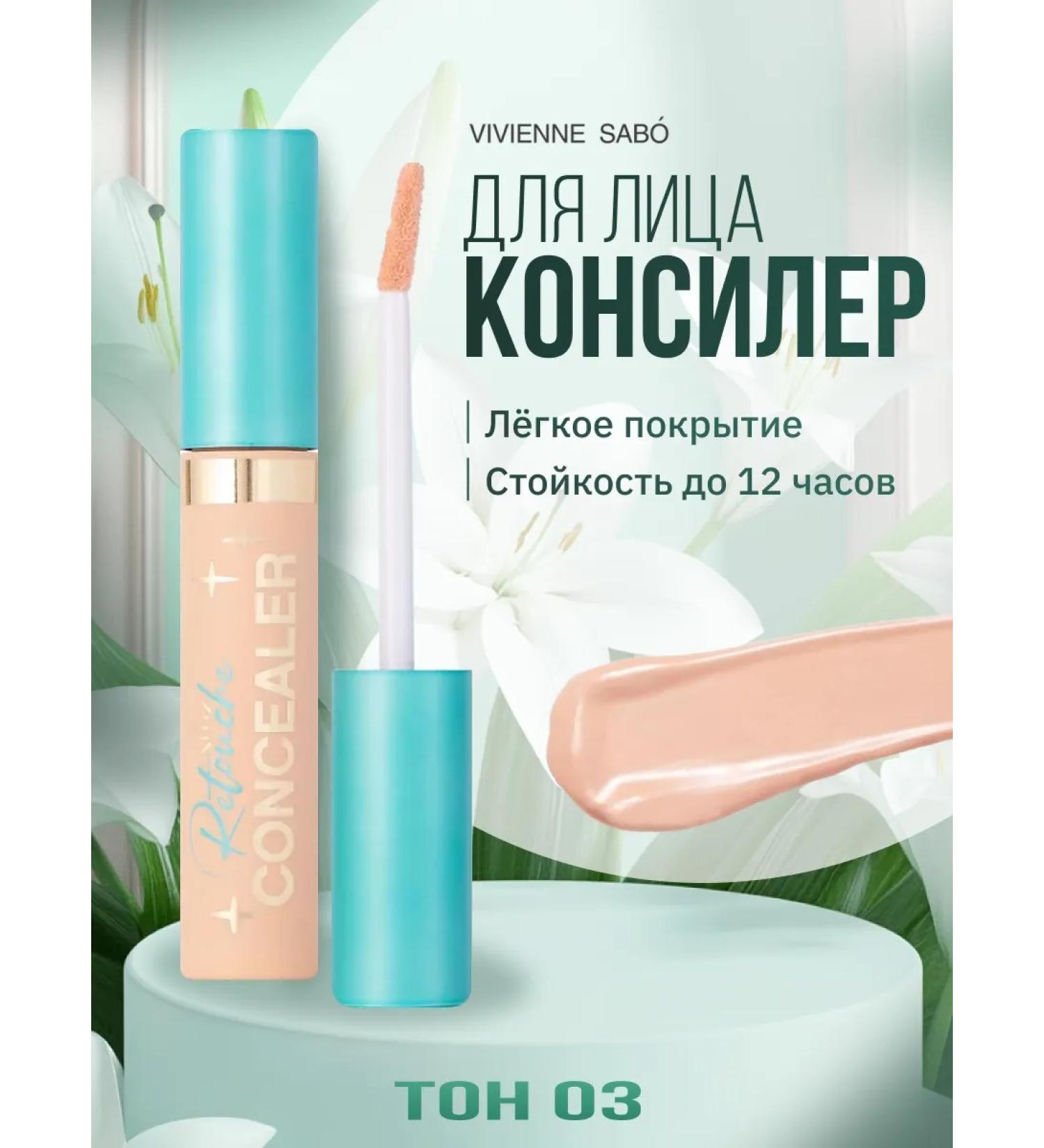 VIVIENNE SABO Conceler Retouche of average density tone 03 beige - Buy Online on GoSupps.com