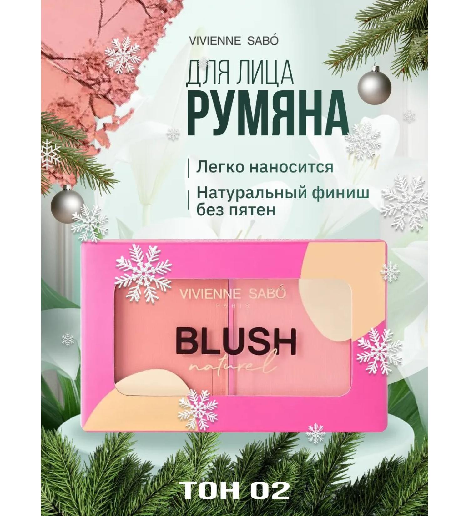 VIVIENNE SABO Palette blush Nature tone 02 pink - Buy Online on GoSupps.com