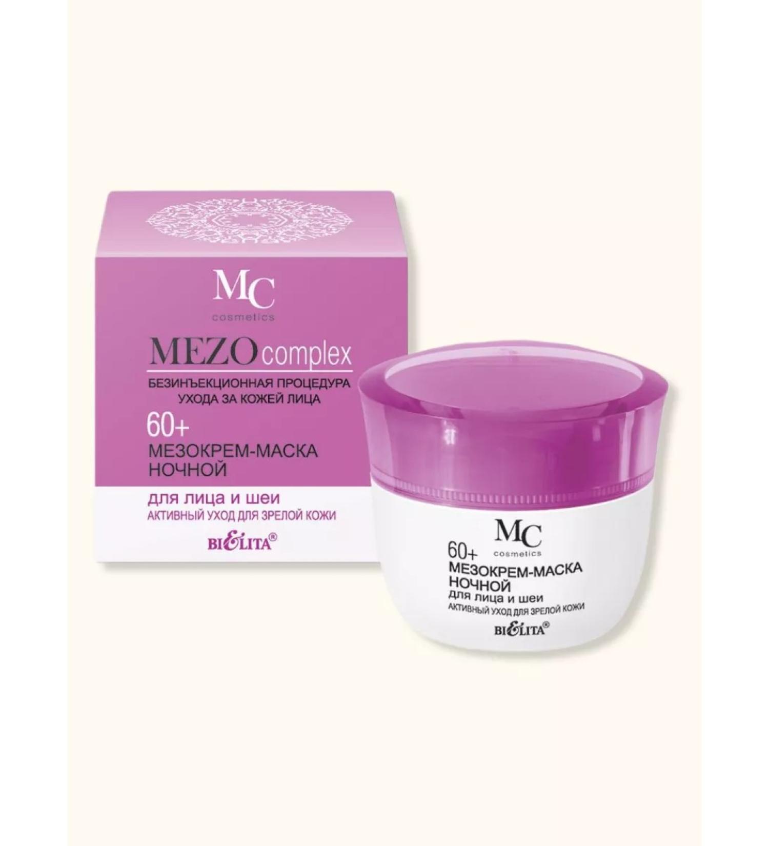 BELITA Cream-mask night meso for the face and neck 60+