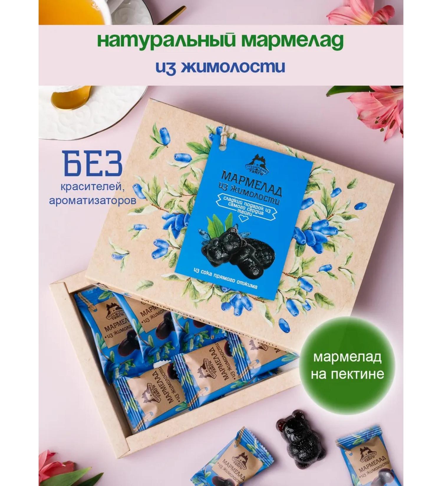 Taiga Territory Honeysuckle marmalade 110g - Buy Online on GoSupps.com