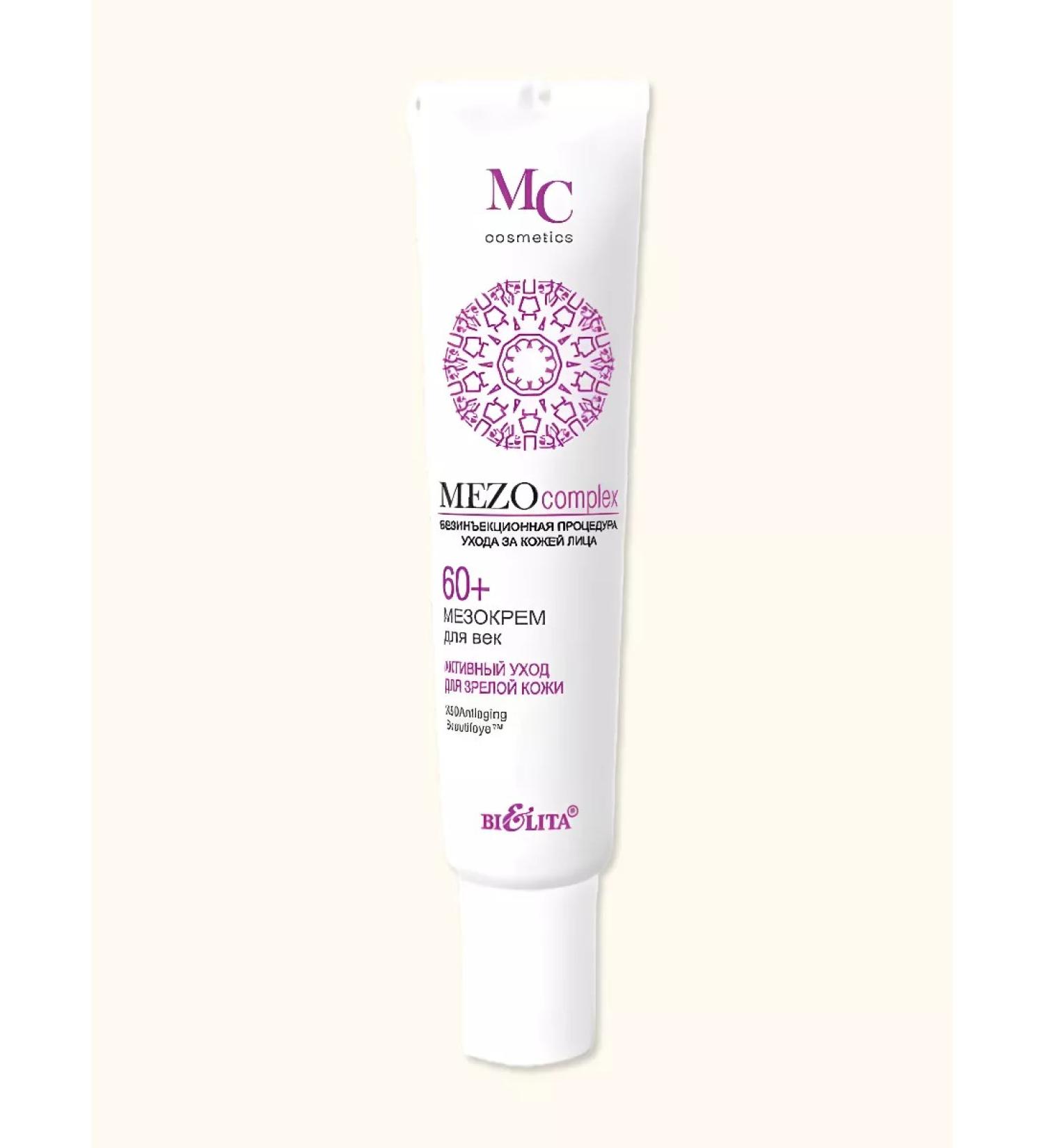 BELITA Cream MEO for eyelids 60+