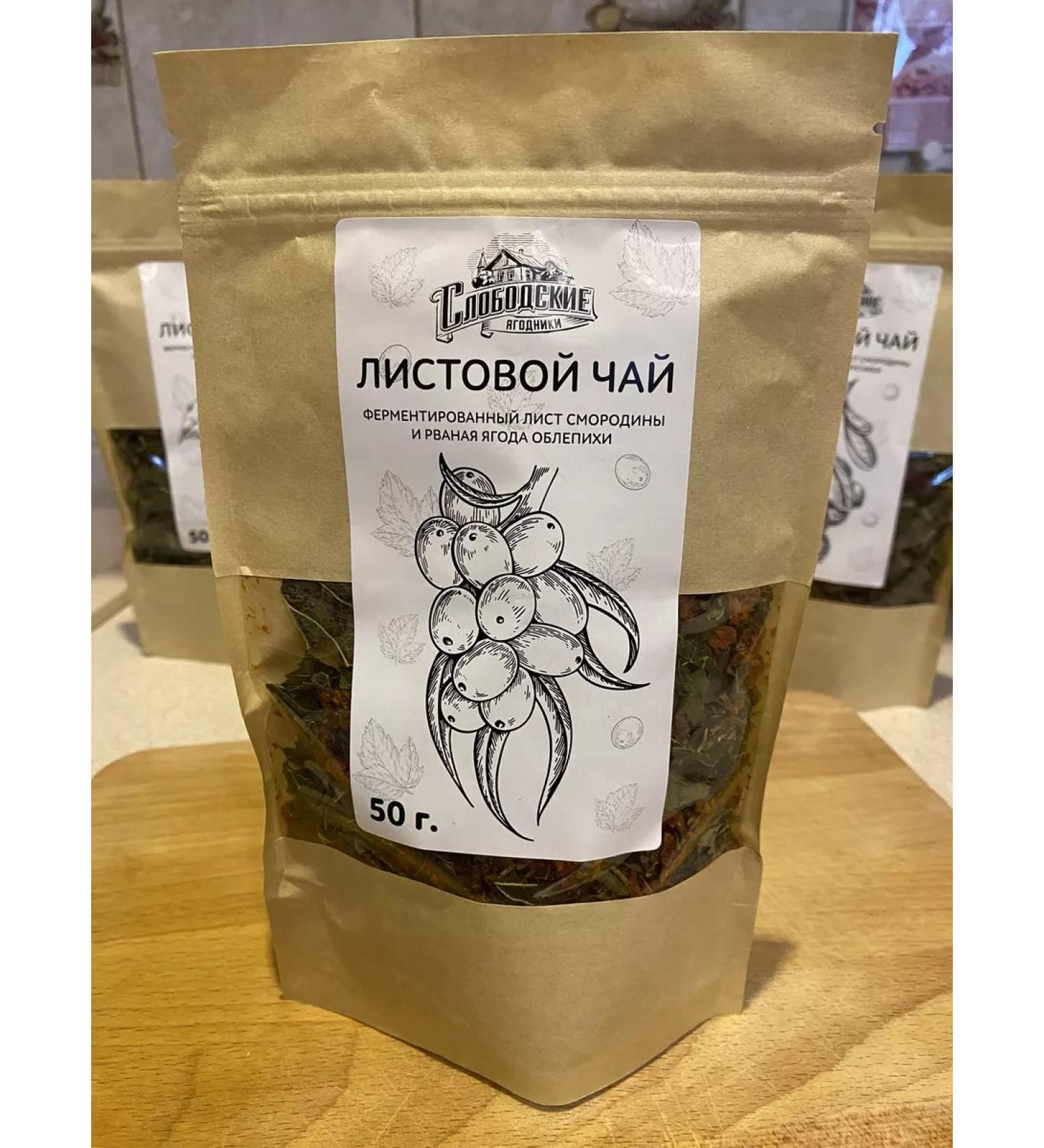 Slobodskie Yagodniki Leaf tea fermented sheet and torn sea buckthorn