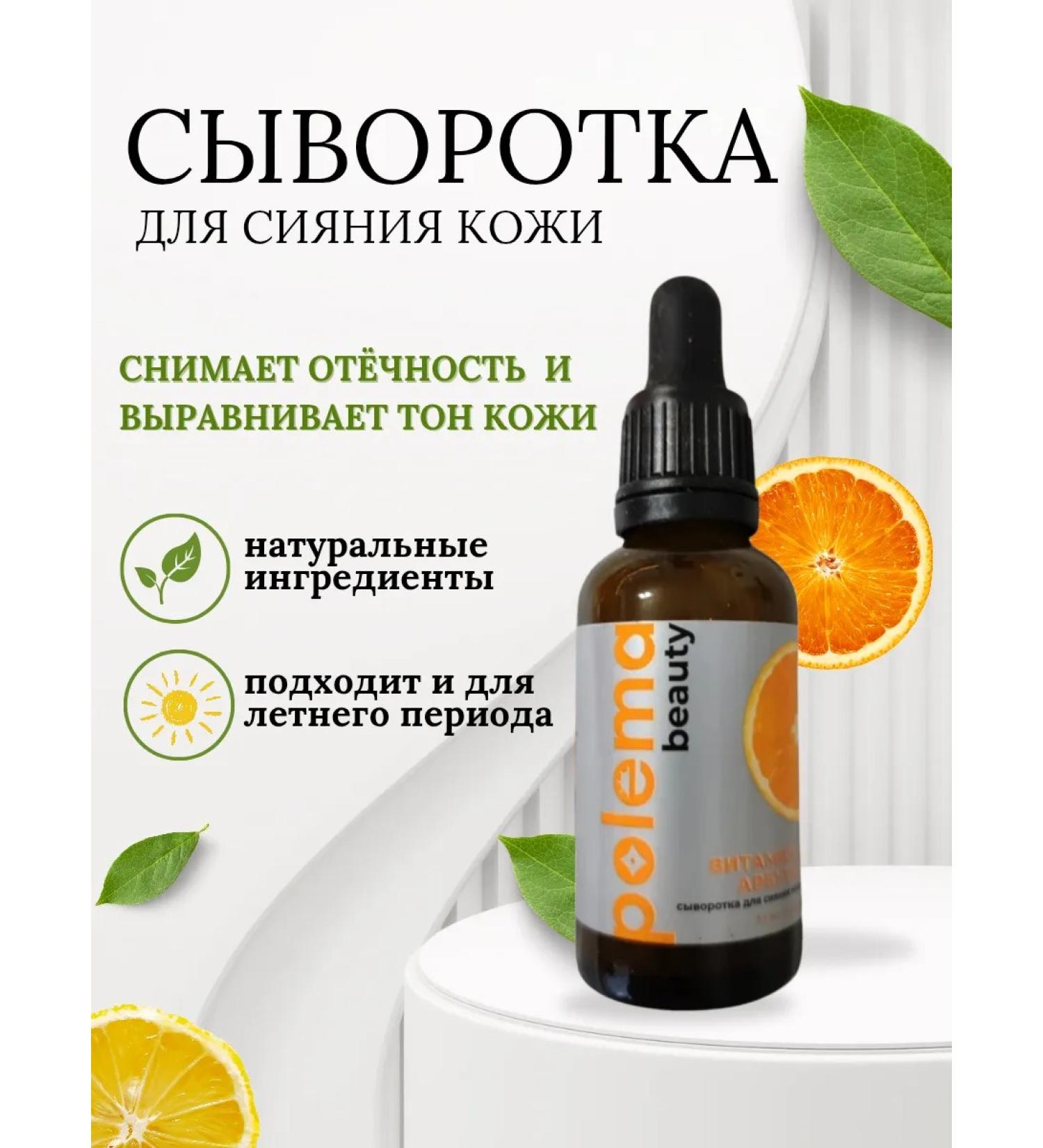 Polema Wheezero for the face - Buy Online on GoSupps.com