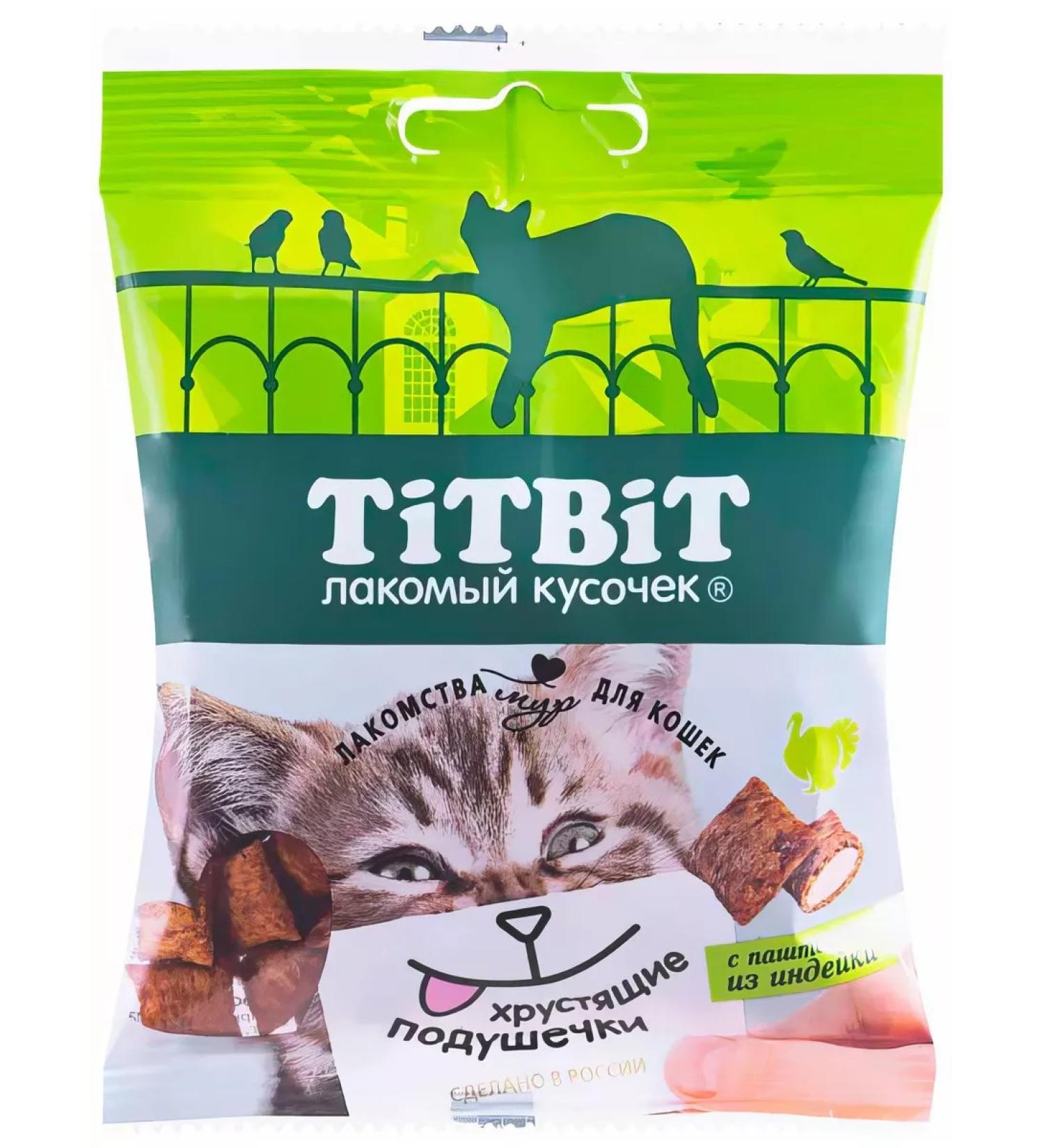 Titbit Treat a tidbit for cats with a turkey paste - Buy Online on GoSupps.com