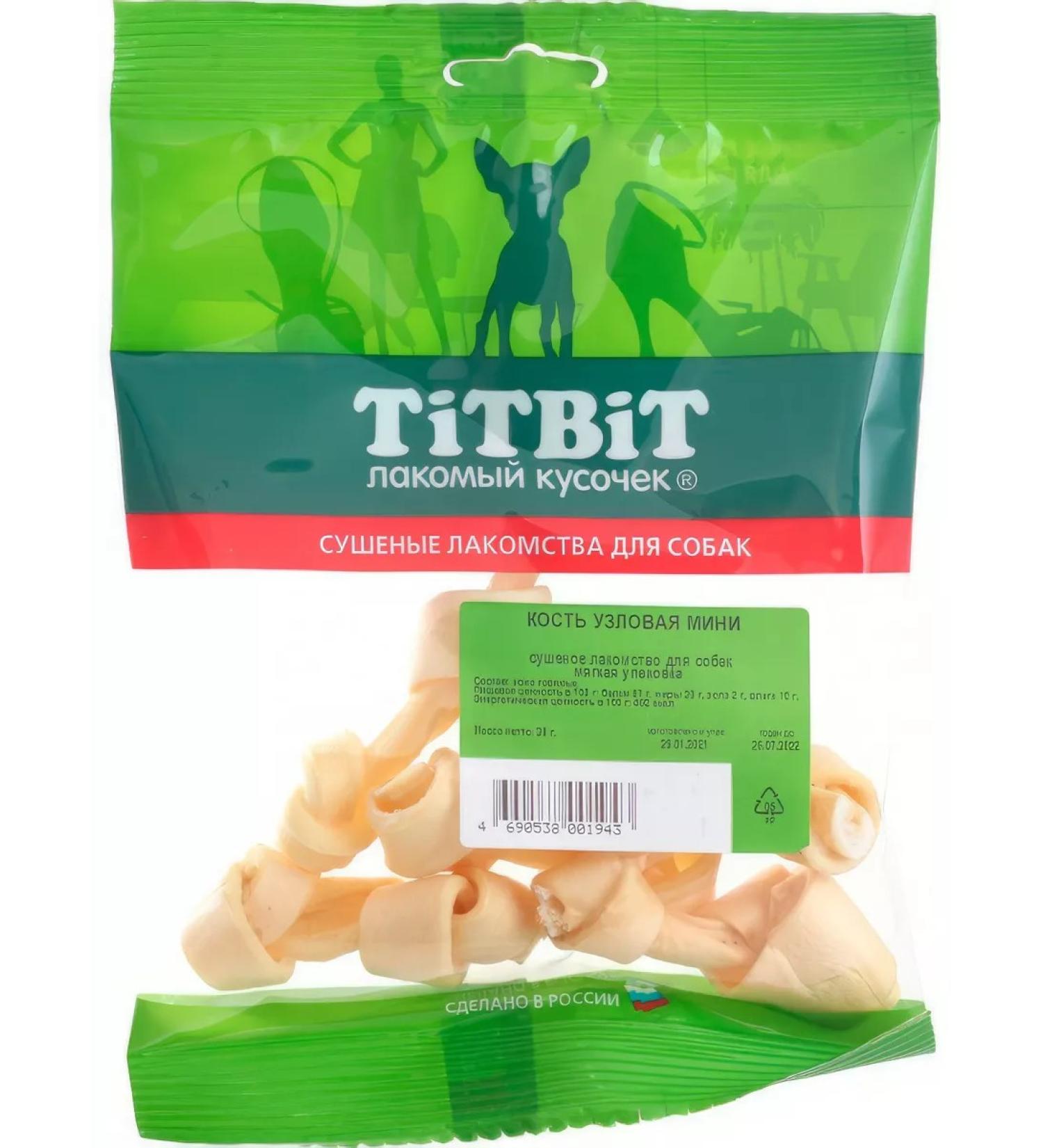 Titbit Dog treating bone mini bone - Buy Online on GoSupps.com
