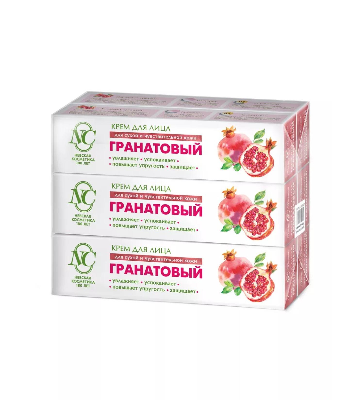 Nevskaya Cosmetics Moisturizer grenade cream 40 ml - 6 pcs - Buy Online on GoSupps.com