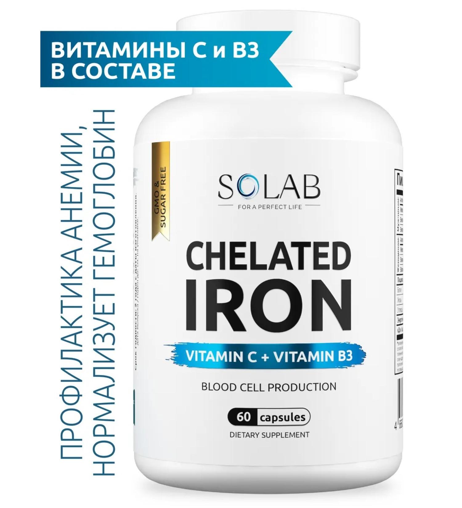 SOLAB HEALAT Iron (easily accessible shape) + vitamins B3 and C - Buy Online on GoSupps.com
