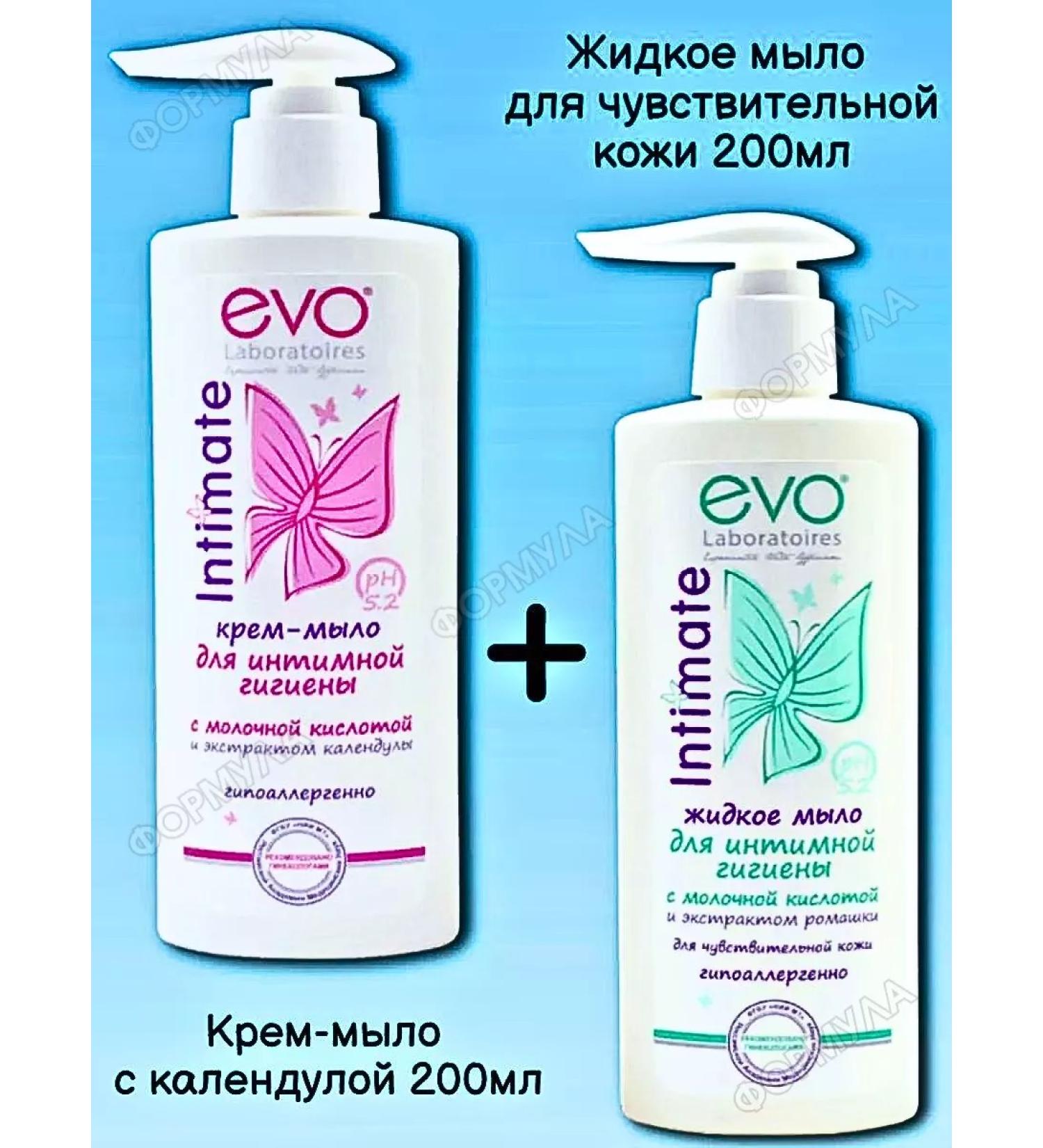 EVO Set of liquid cream soap with calendula+for sensitive skin - Buy Online on GoSupps.com