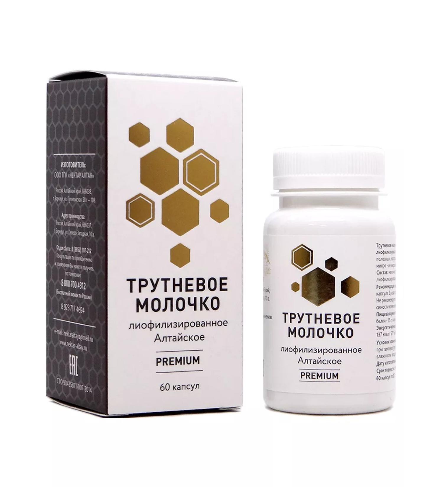 NECTAR OF ALTAI Drill milk lyophilized homogenate 1 unity - Buy Online on GoSupps.com