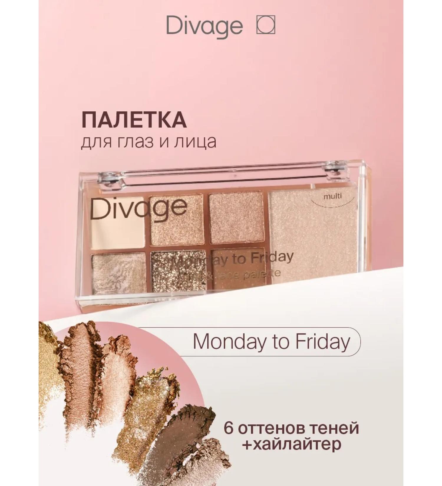DIVAGE Facial Palette Monday to Friday highlighter shadow glitter - Buy Online on GoSupps.com