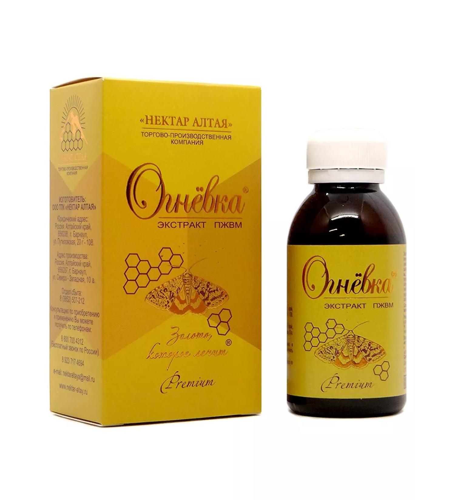 NECTAR OF ALTAI PZhVM wax moth extract 20% 100 ml 1 pcs - Buy Online on GoSupps.com