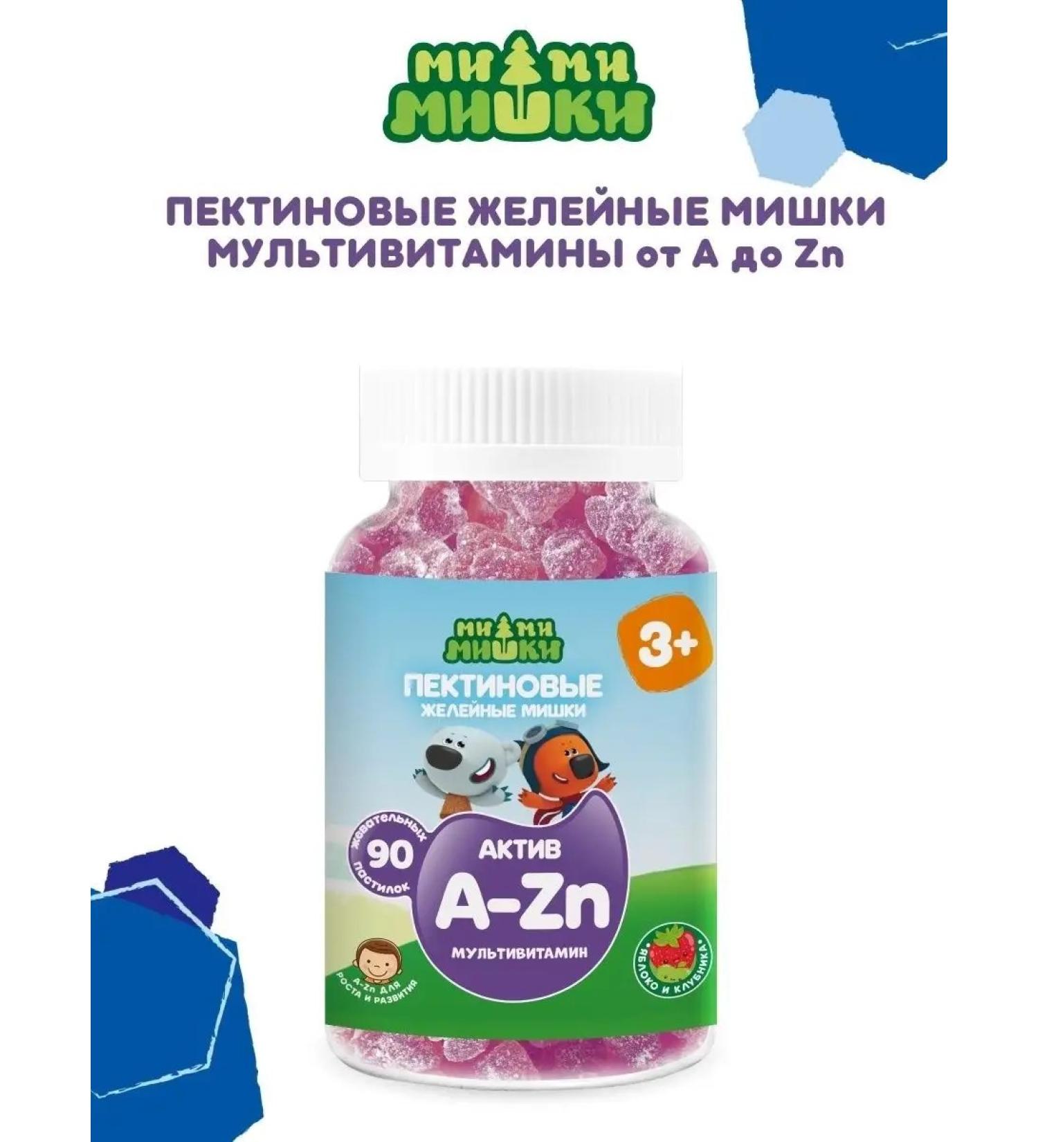 BE-BE-BEARS Children's multivitamin apple 90 - Buy Online on GoSupps.com