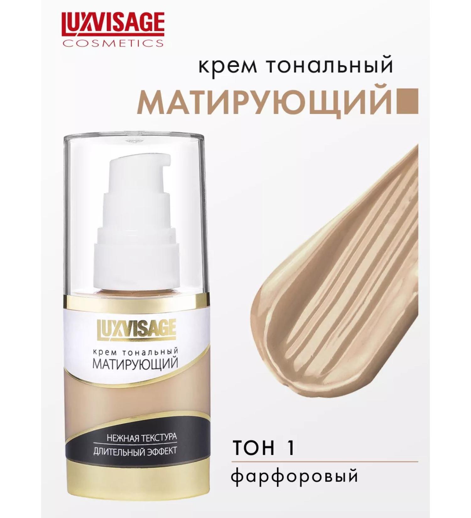 LUXVISAGE Tonal cream matting aligning - Buy Online on GoSupps.com