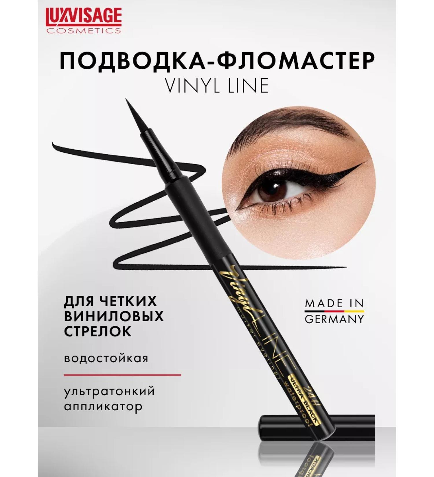 LUXVISAGE Eye eyeliner waterproof - Buy Online on GoSupps.com