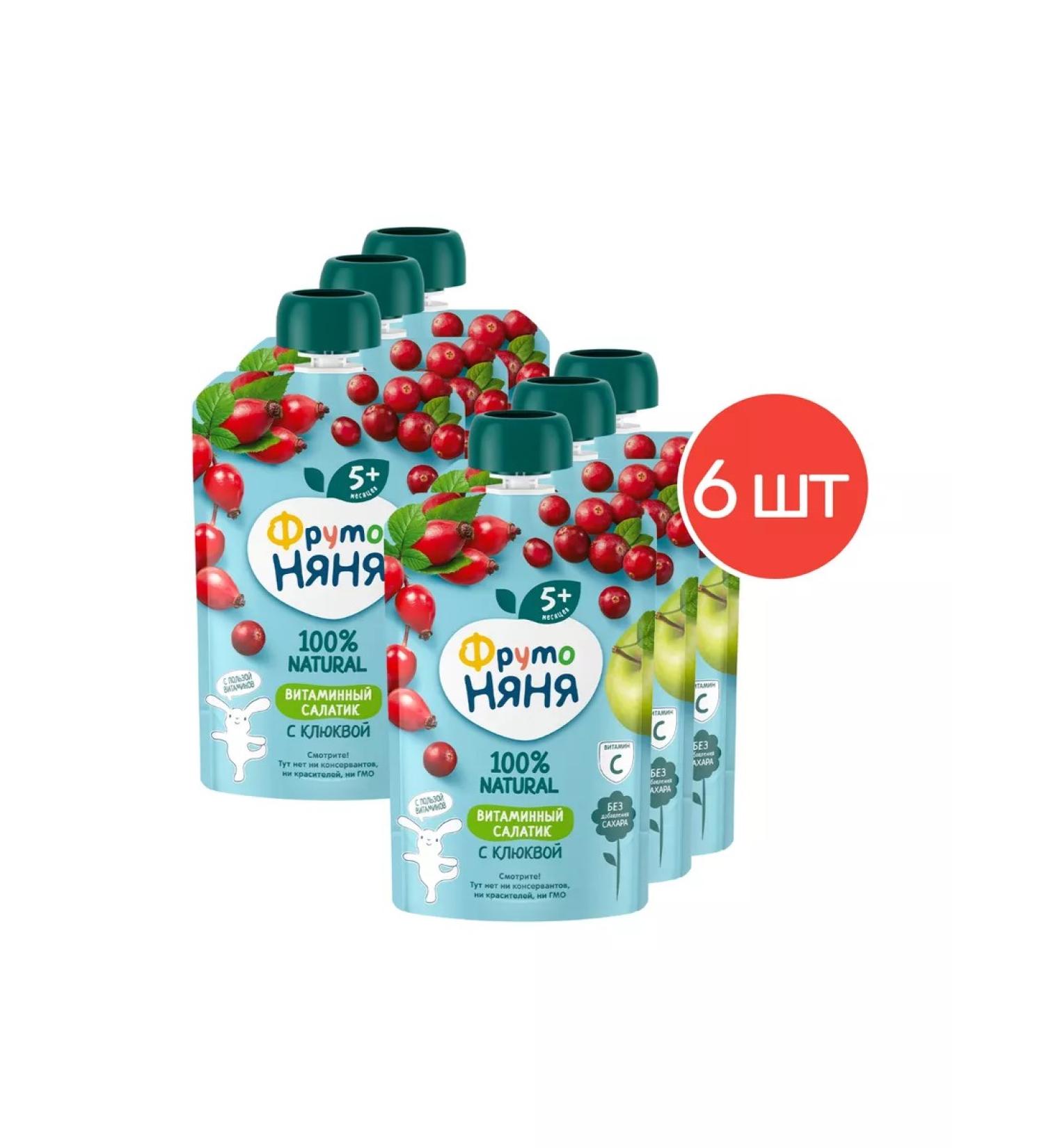 Frutonyanya Puree apple-shypovnik-Slukva 90g 6 pcs - Buy Online on GoSupps.com