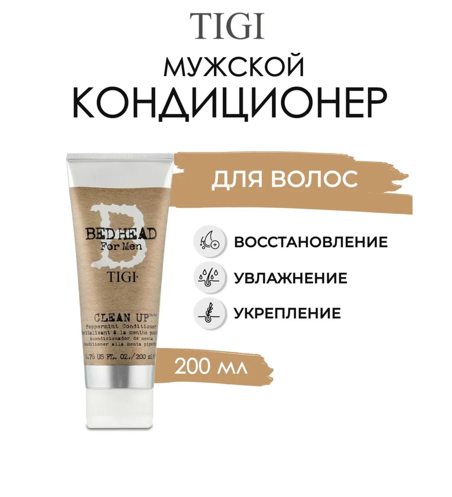 TIGI Clean Up Peppermint A hair air conditioner male 200 ml - Buy Online on GoSupps.com