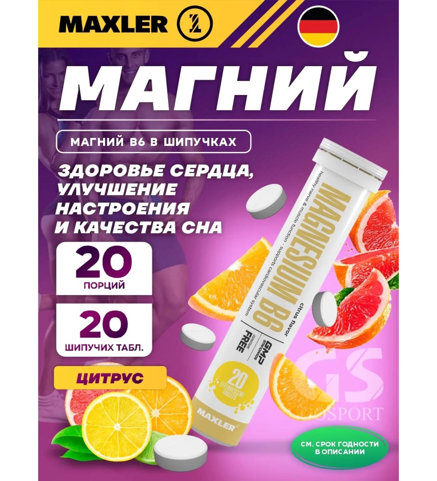 maxler 6 Magnesium B6 20  - Buy Online on GoSupps.com