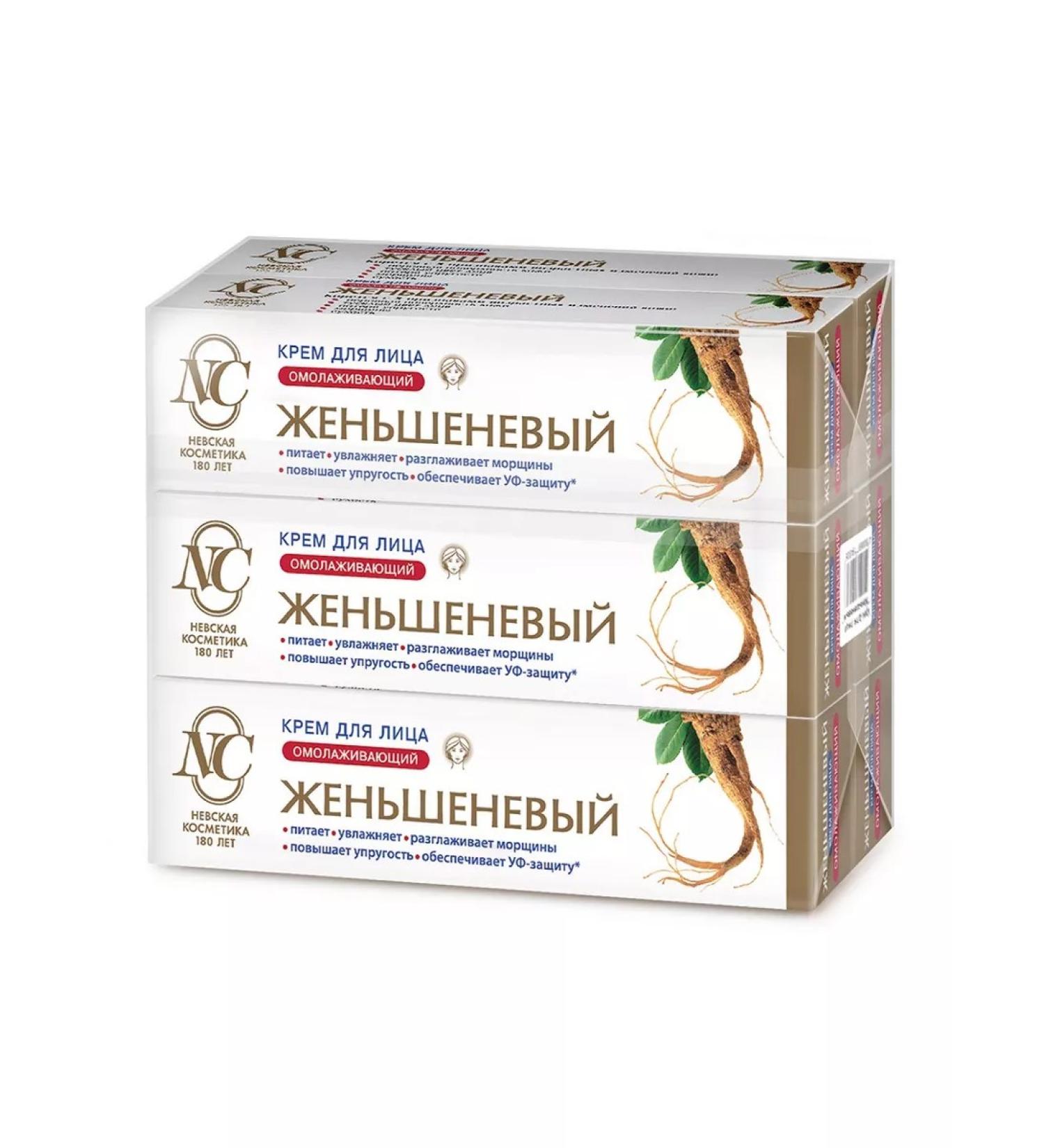 Nevskaya Cosmetics Ginseng cream for mature skin 40 ml * 6 pcs - Buy Online on GoSupps.com
