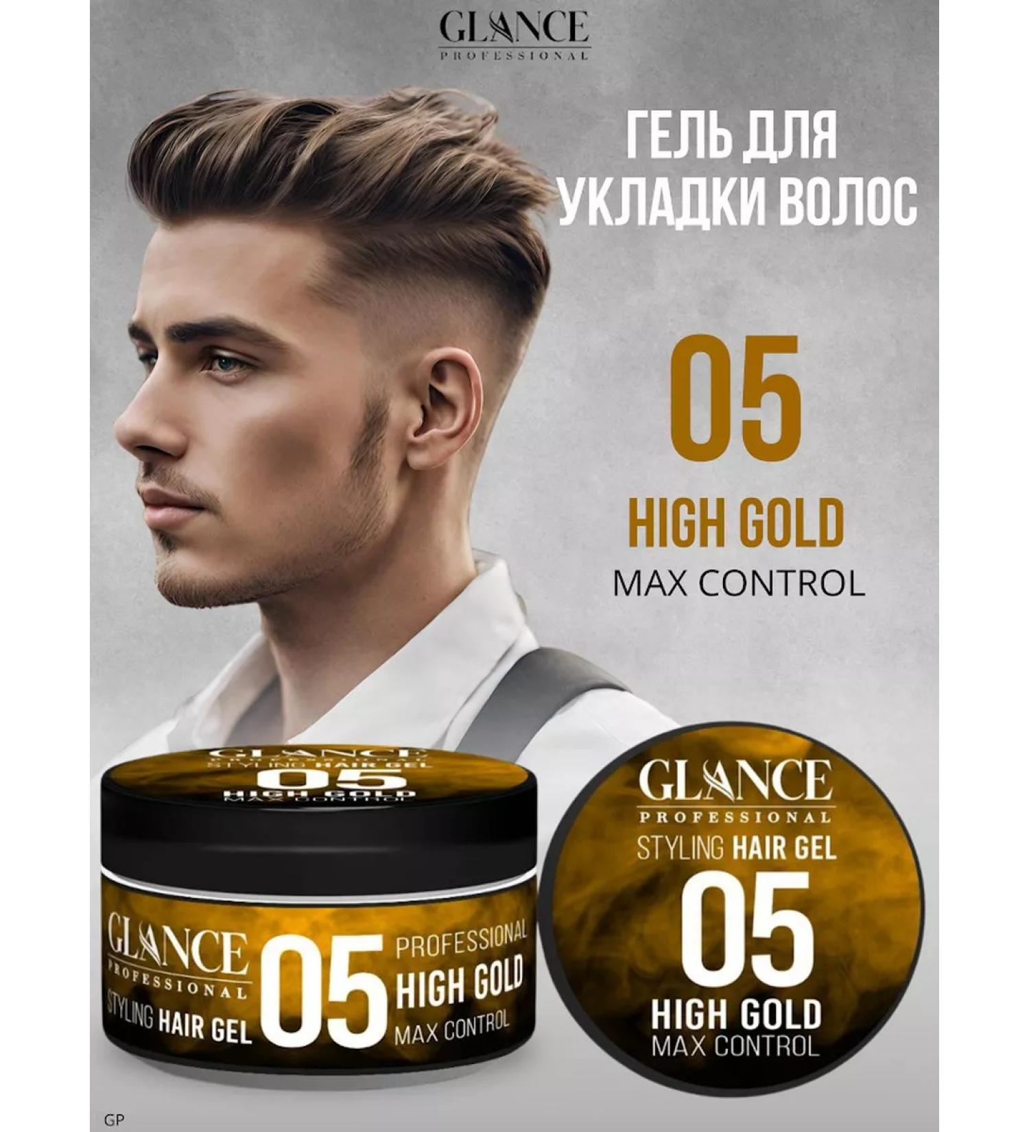 GLANCE Professional High Gold 05 Hair Hair Gel - Buy Online on GoSupps.com