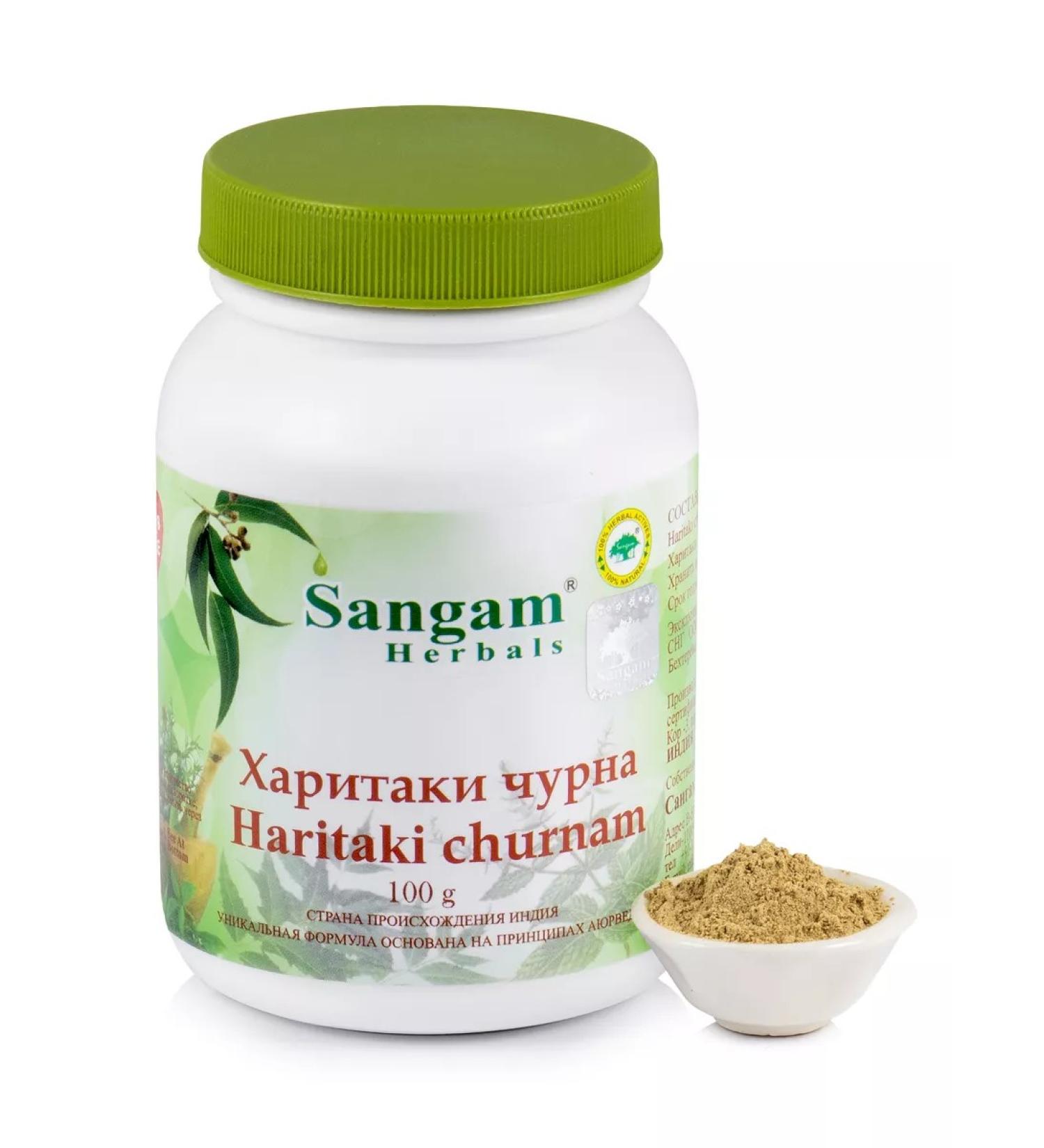 Sangam Herbals Haritaki Churna (powder) 100 g - Buy Online on GoSupps.com