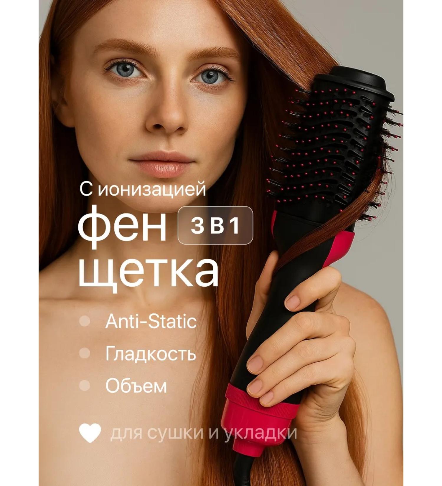 Hair dryer brush Hair haze electric - Buy Online on GoSupps.com
