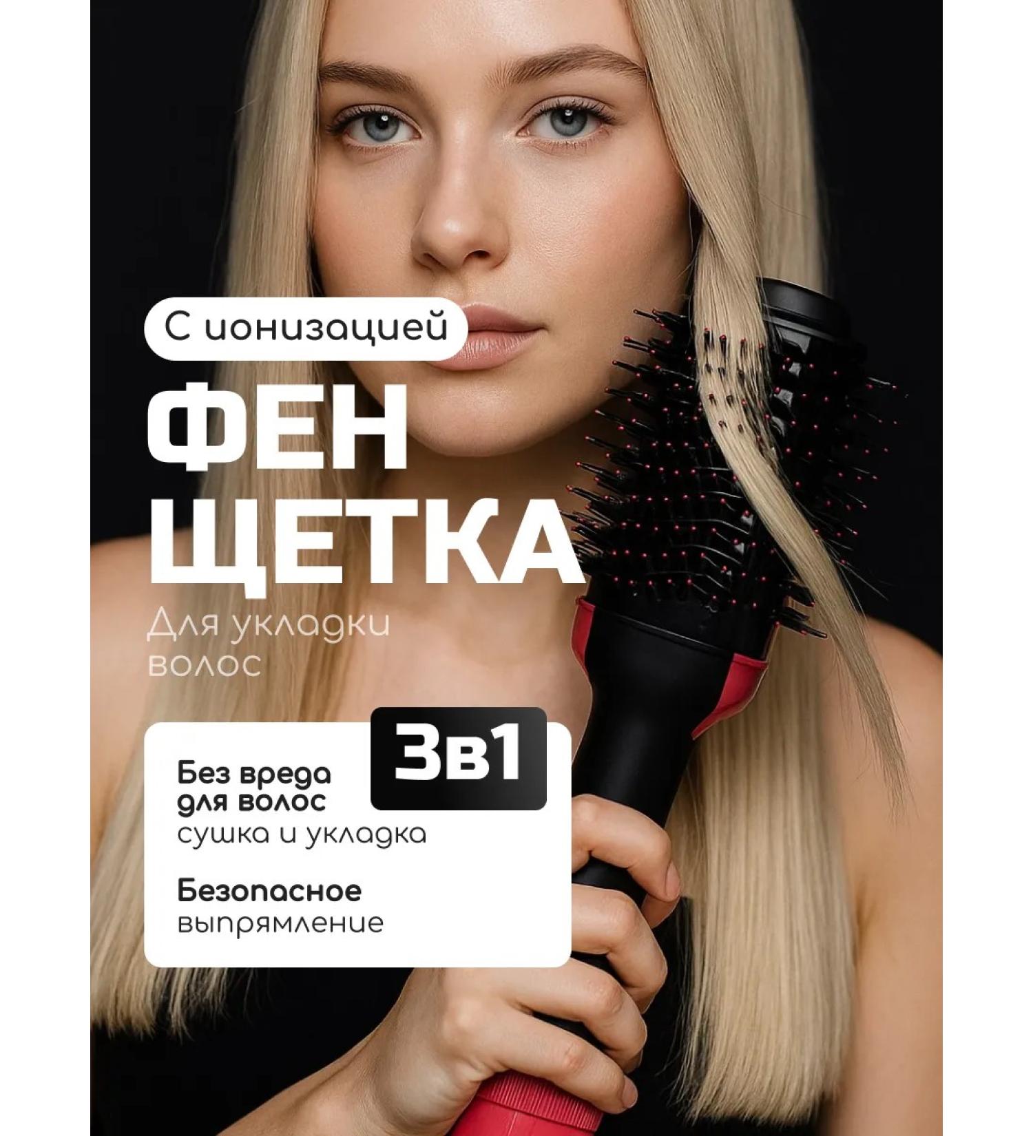 Hair dryer styling brush Hairdryer with air ionization - Buy Online on GoSupps.com