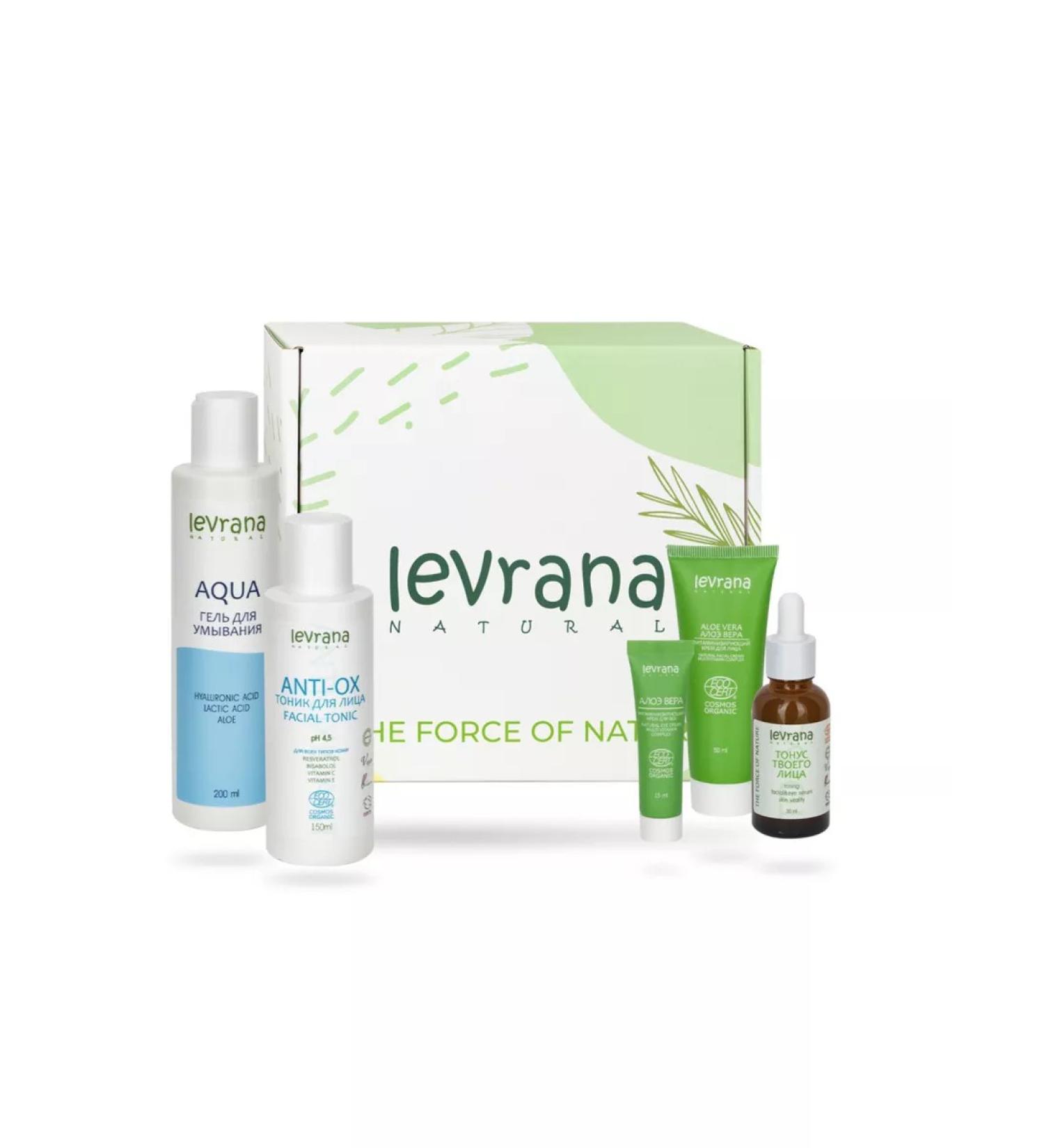 levrana Supply for skin care "Complex 5 steps of care"