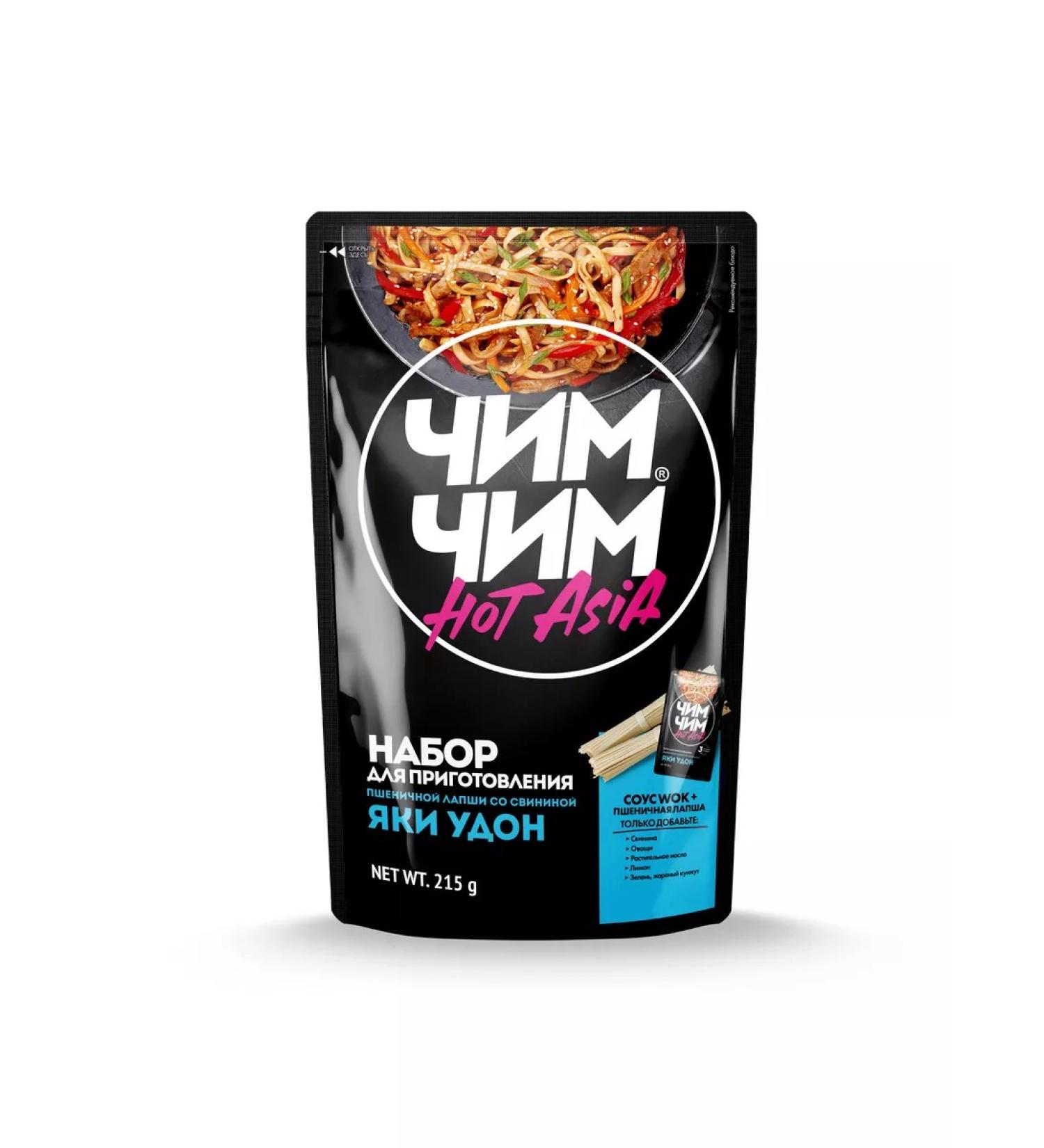Chim-Chim Set for cooking Yaki Udon 225 g - Buy Online on GoSupps.com