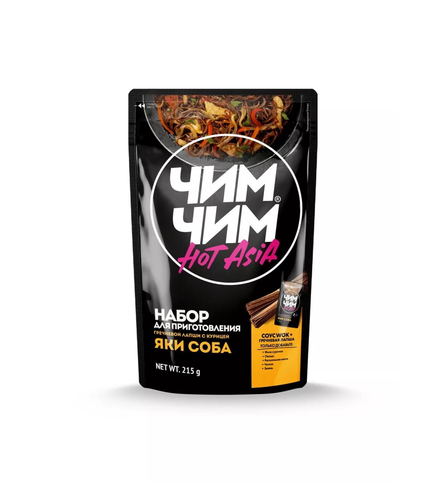 Chim-Chim Set for cooking yaki dog 225 g - Buy Online on GoSupps.com
