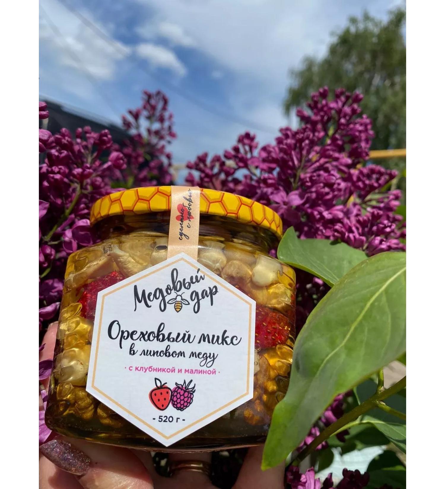 Honey Gift Walnut mix with strawberries and raspberries in linden honey - Buy Online on GoSupps.com
