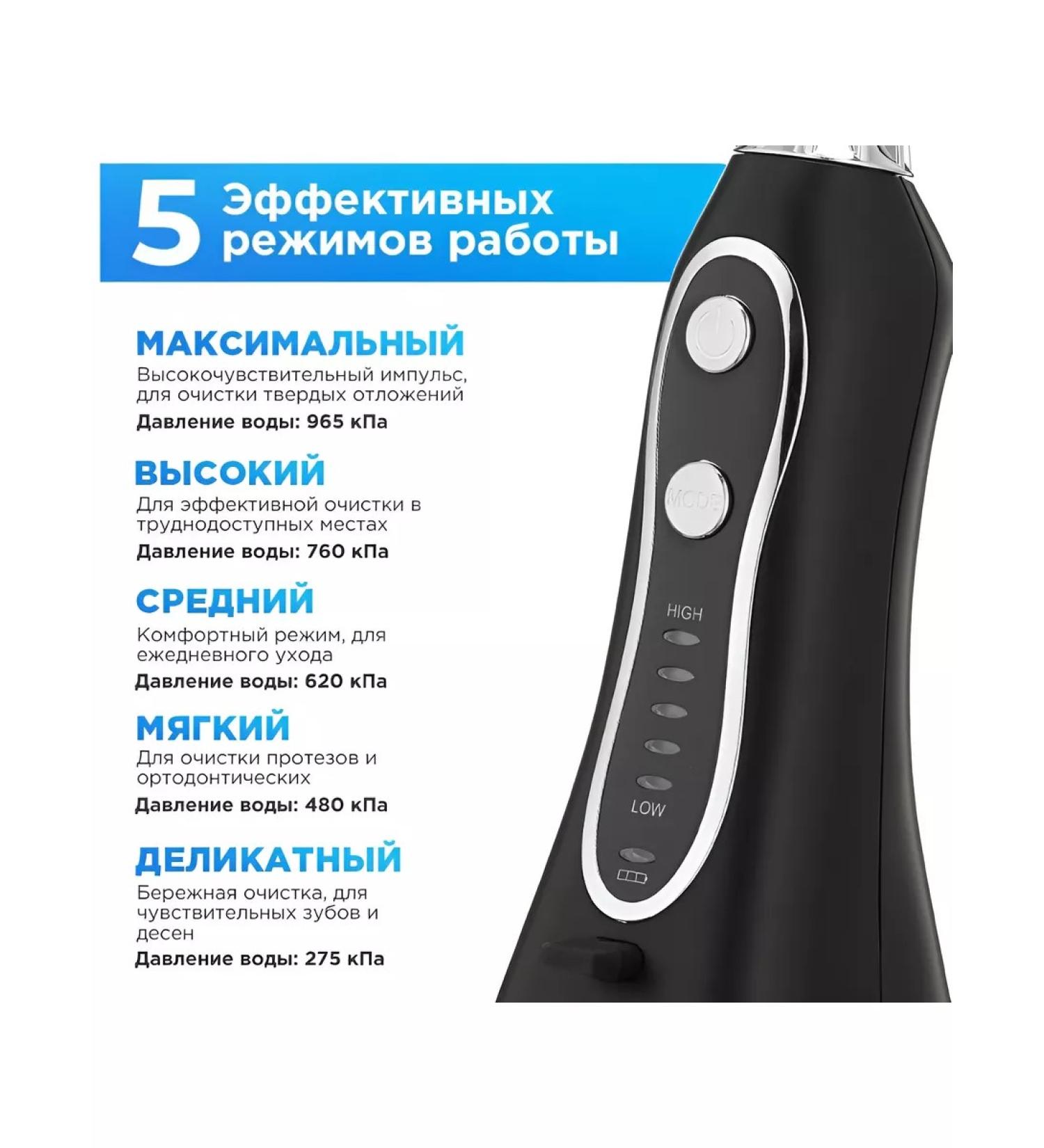 Philips Irrigator for the oral cavity - Buy Online on GoSupps.com