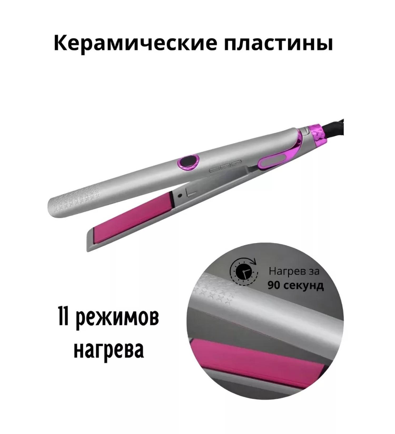 Philips Hair rectifier Km 1880 - Buy Online on GoSupps.com