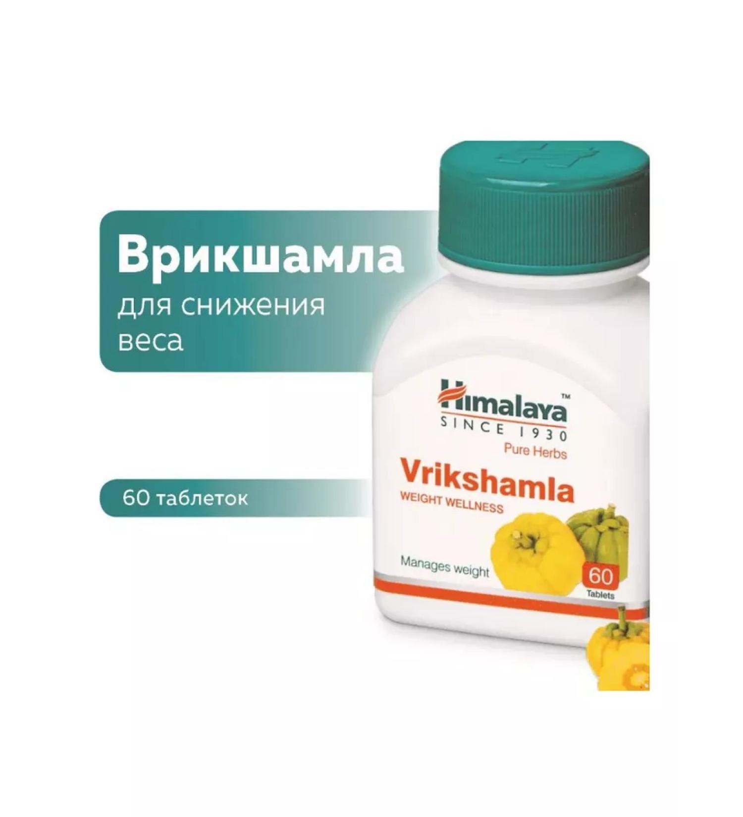 Wellness Vrikshamla Vickshamla Himalaya 60 tab - weight loss - Buy Online on GoSupps.com