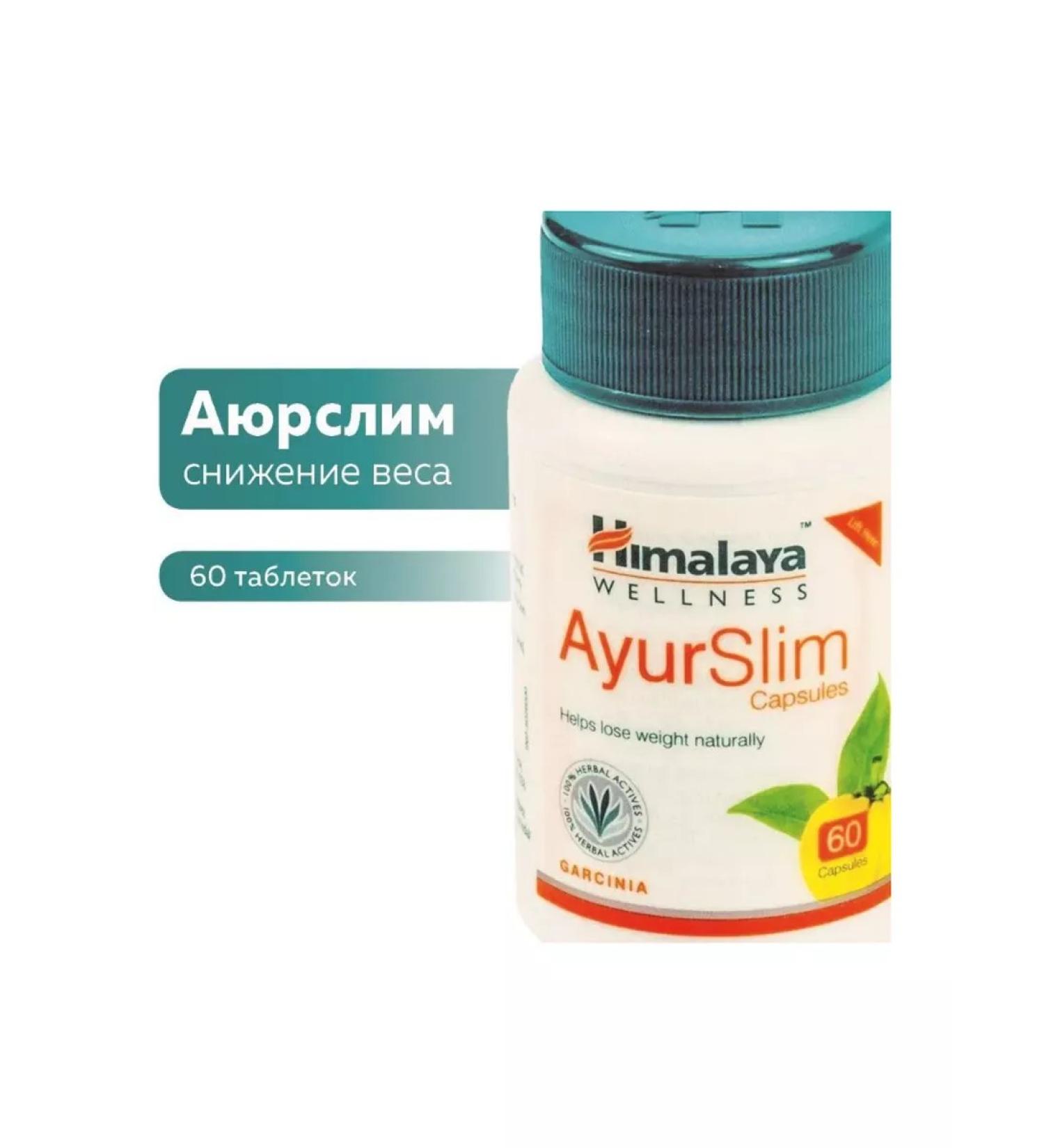 Wellness Ayurslim Ayurslim Himalaya 60 capsules weight loss - Buy Online on GoSupps.com