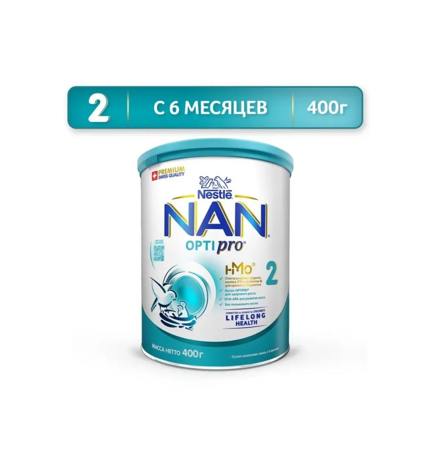 Nestle NAN 2 Optipro Military mixture 400g. From 6 months - Buy Online on GoSupps.com
