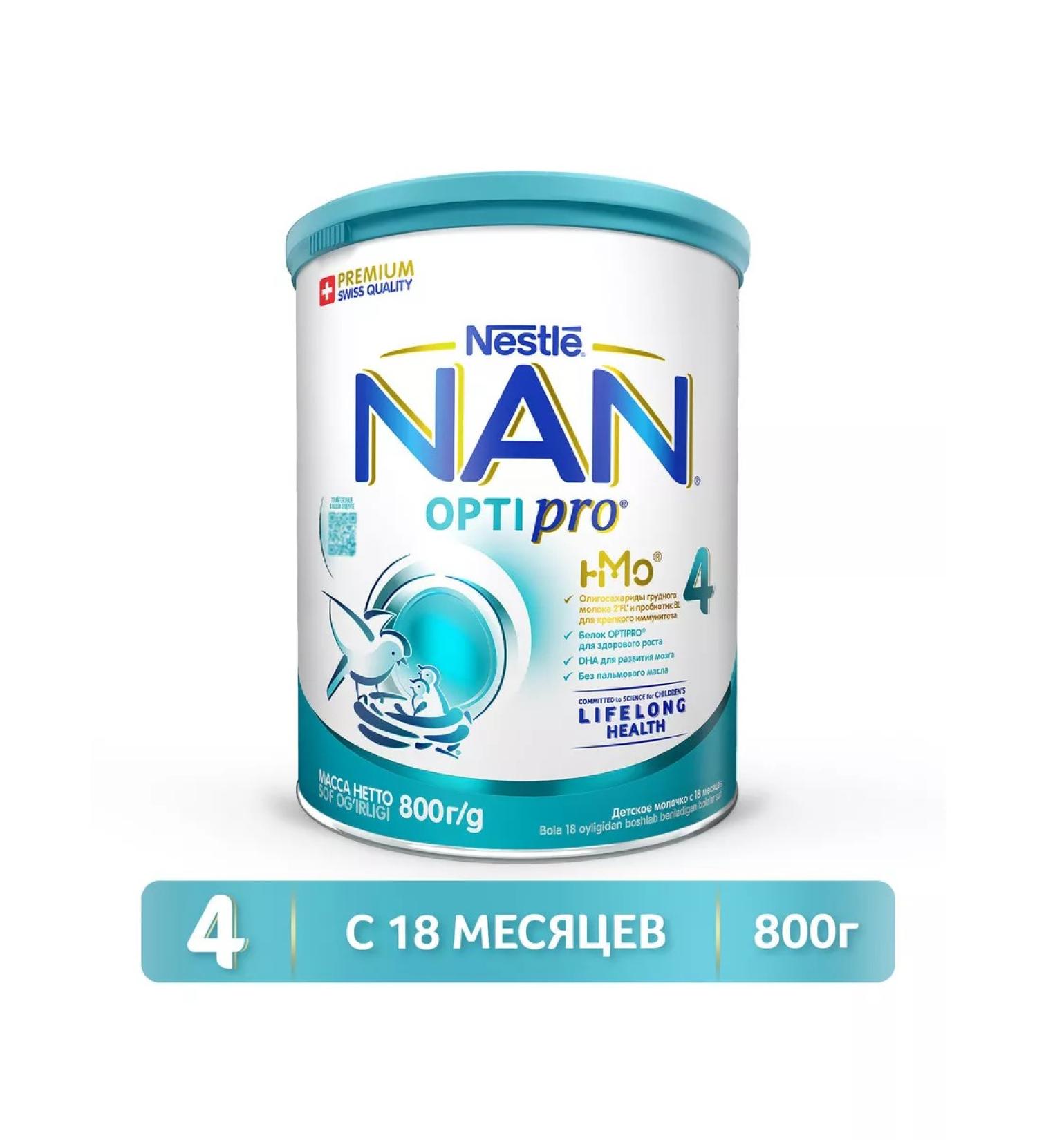 Nestle Milk for growth NAS 4 Optipro 800 g since 18 months - Buy Online on GoSupps.com