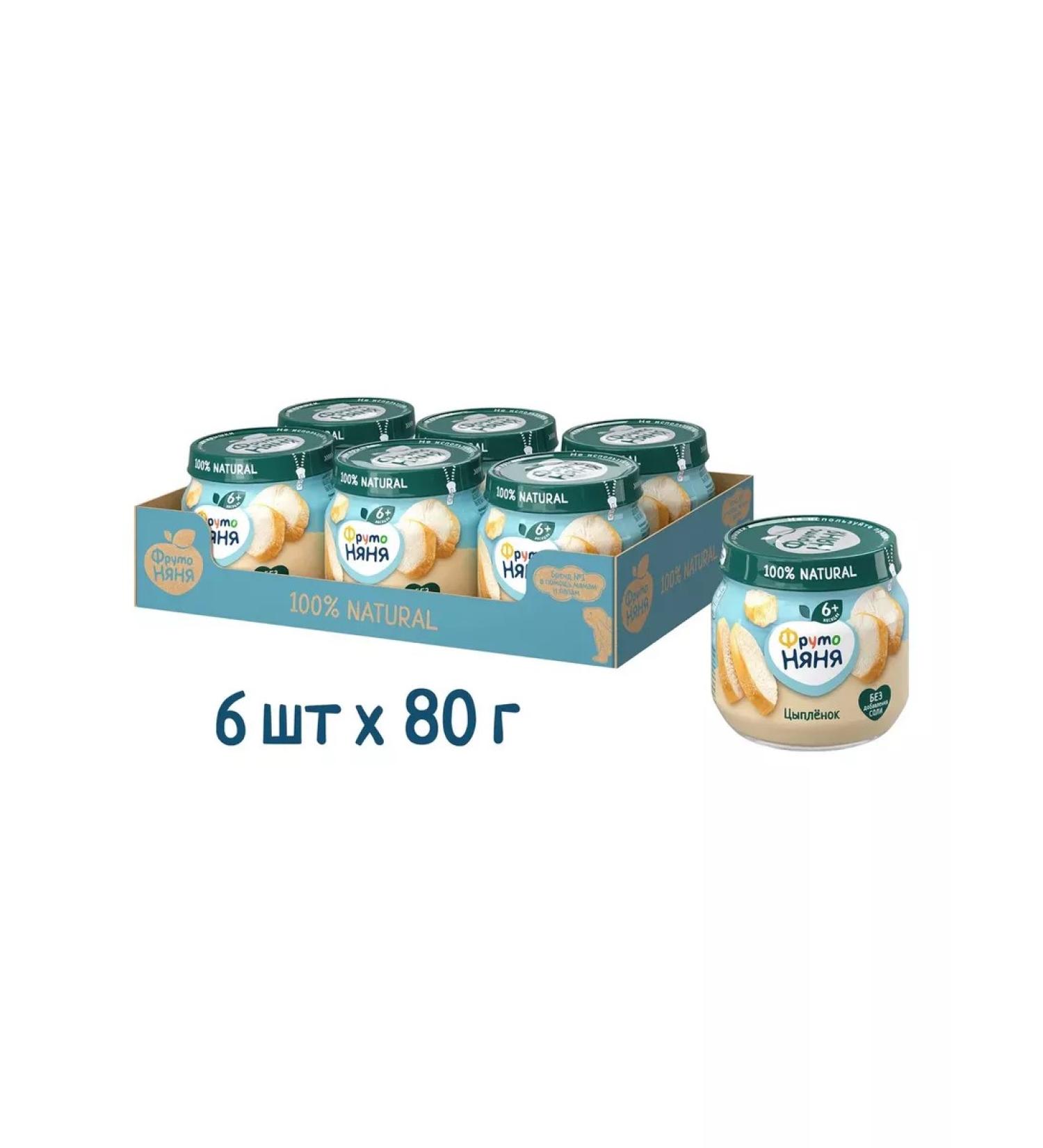 Frutonyanya Chicken puree from 6 months 80 g 6 pcs - Buy Online on GoSupps.com