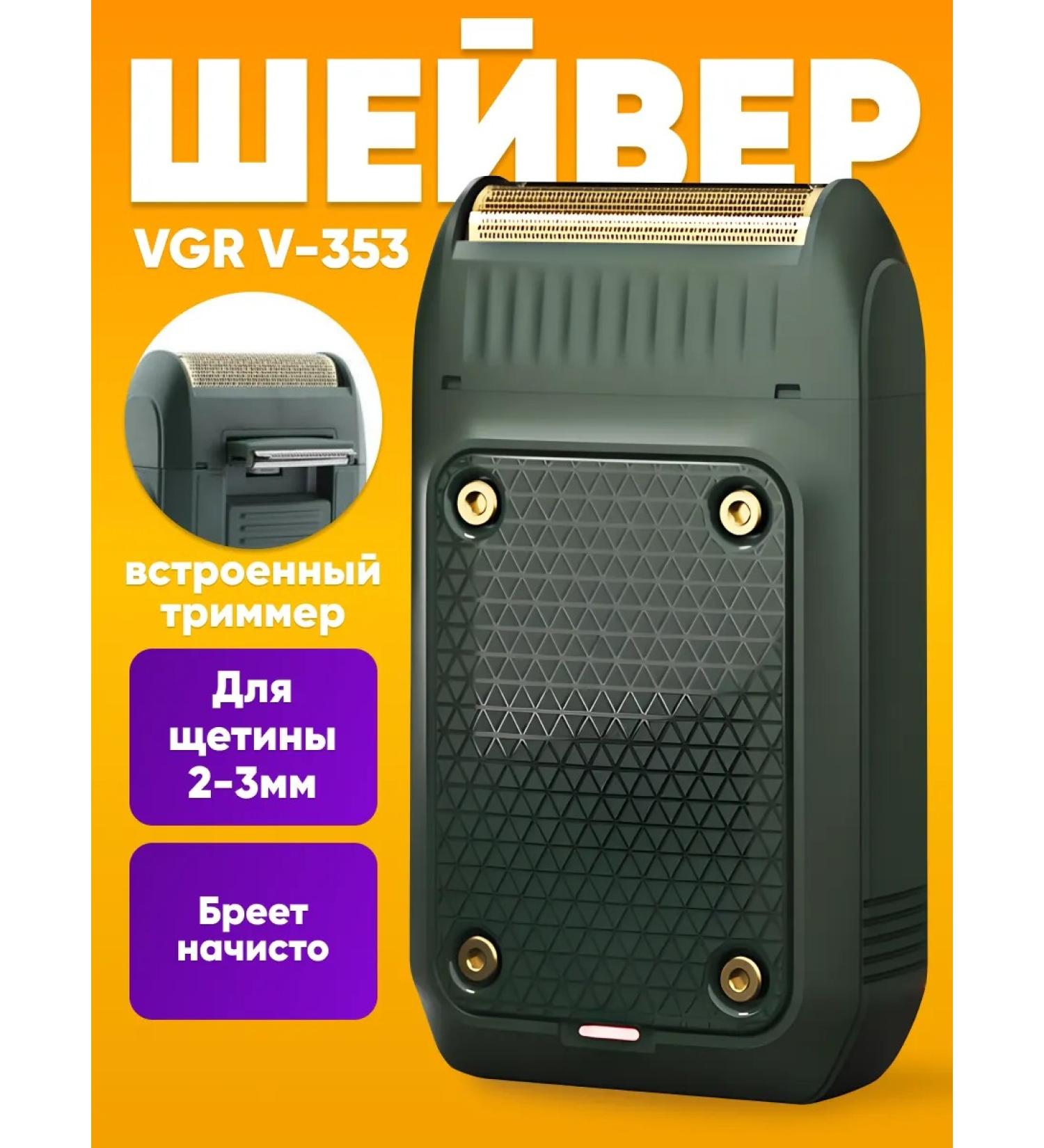 VGR Electric blower trimmer for dry and humid shaving - Buy Online on GoSupps.com