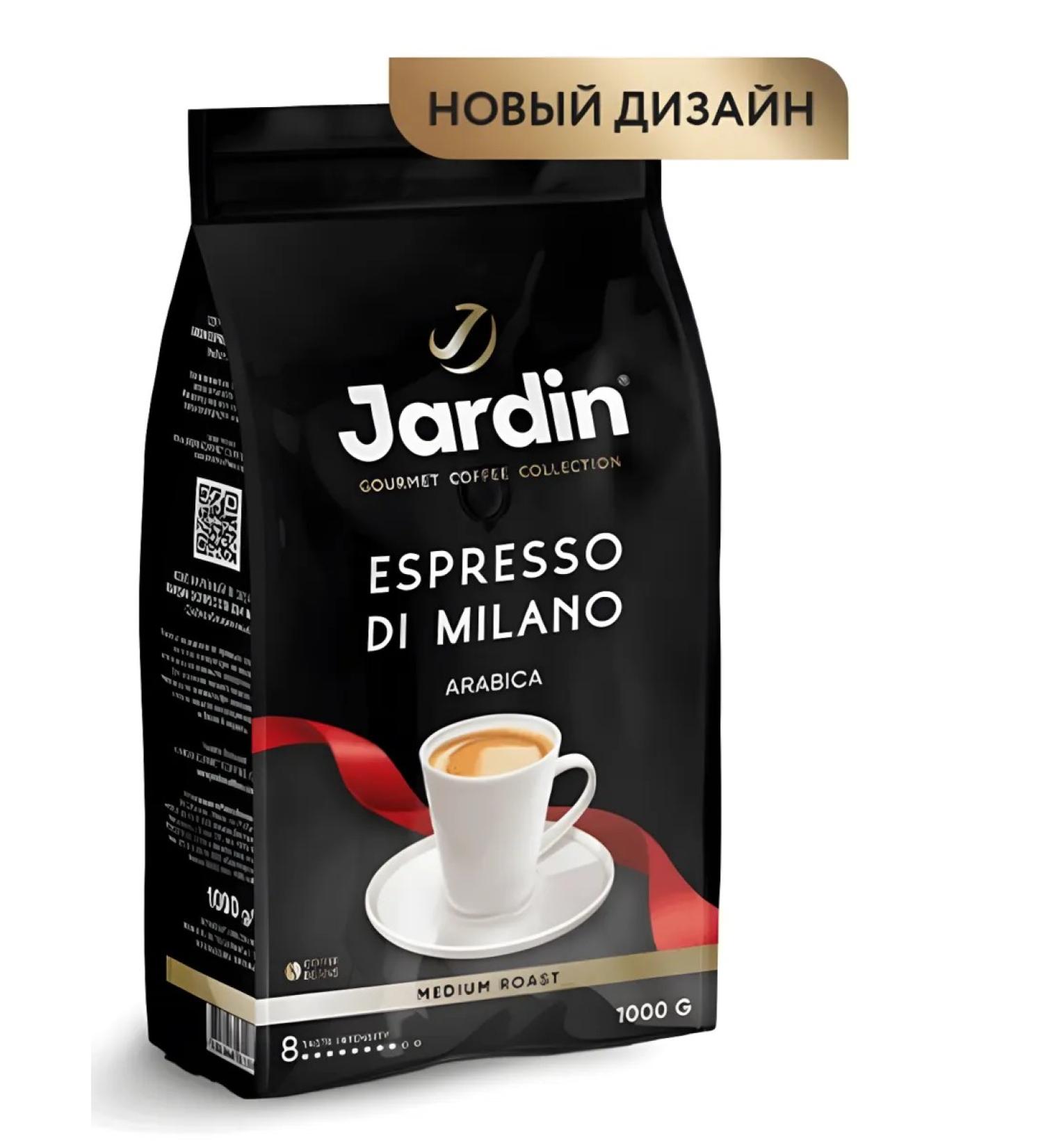 JARDIN Grain coffee Espresso di milano 1kg - Buy Online on GoSupps.com