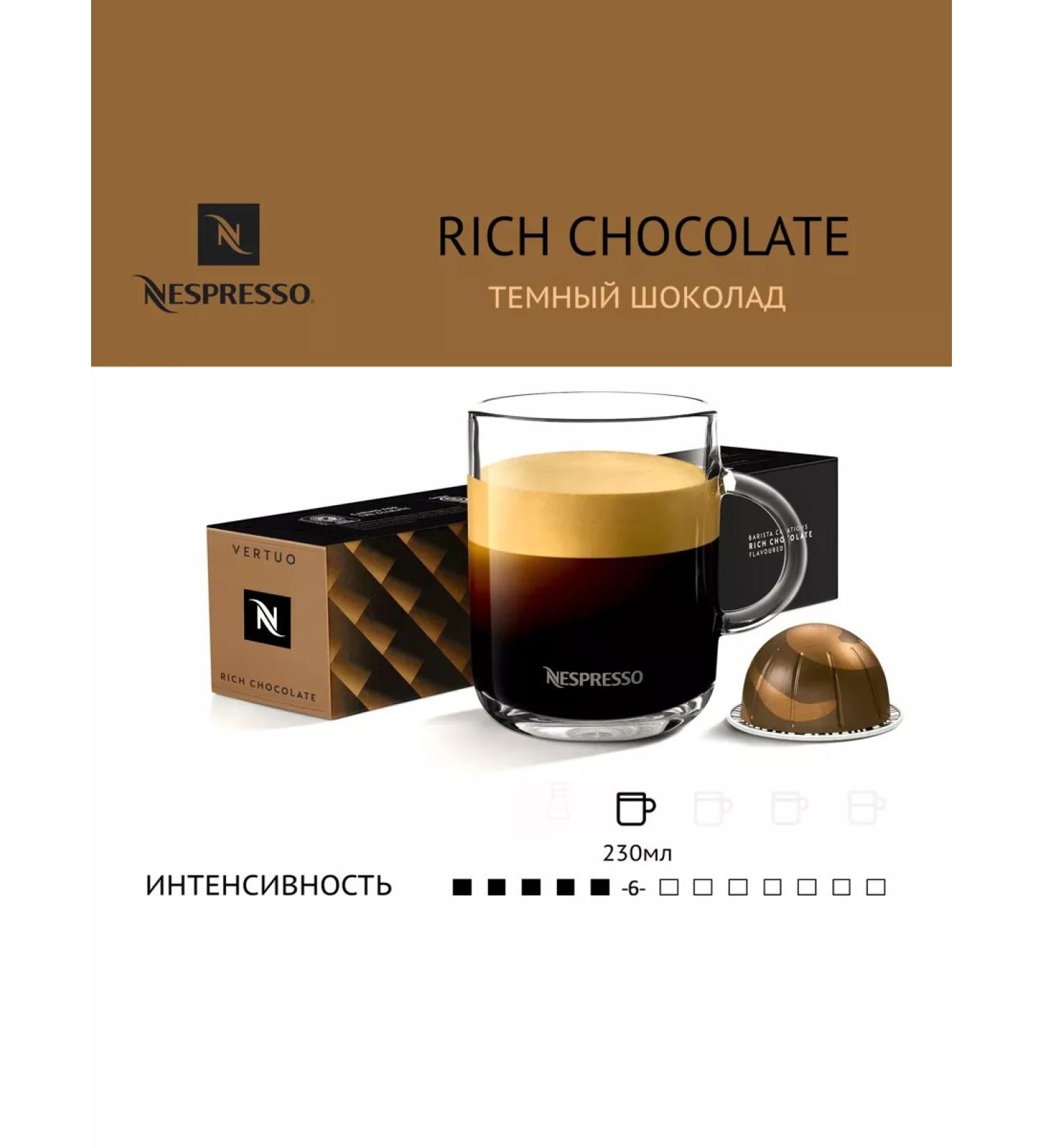 Nespresso Vertuo Coffee in Nespresso Chocolate capsules for Vertuo coffee machine - Buy Online on GoSupps.com