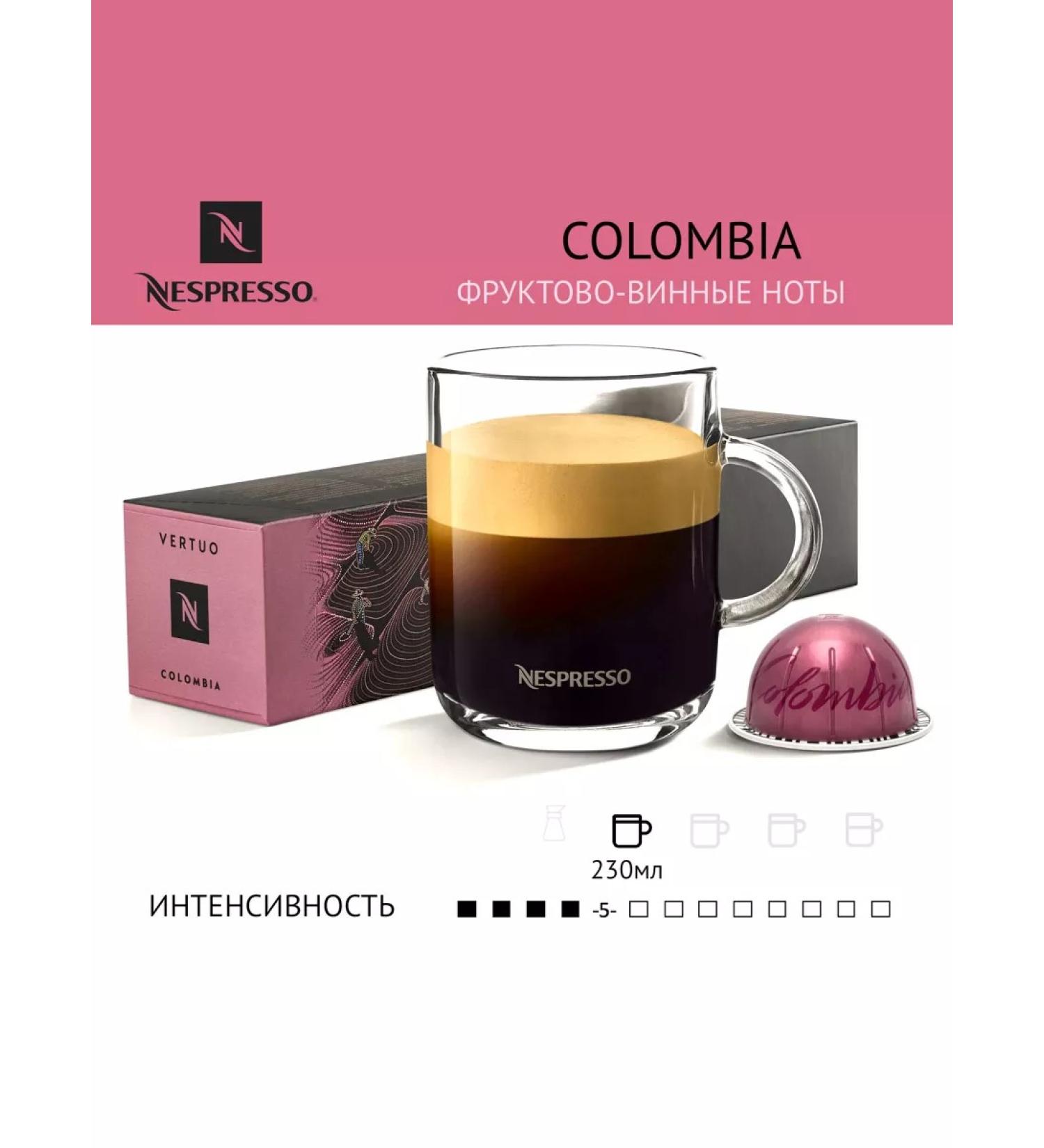 Nespresso Vertuo Nespresso capsules for Vertuo Colombia coffee machine - Buy Online on GoSupps.com