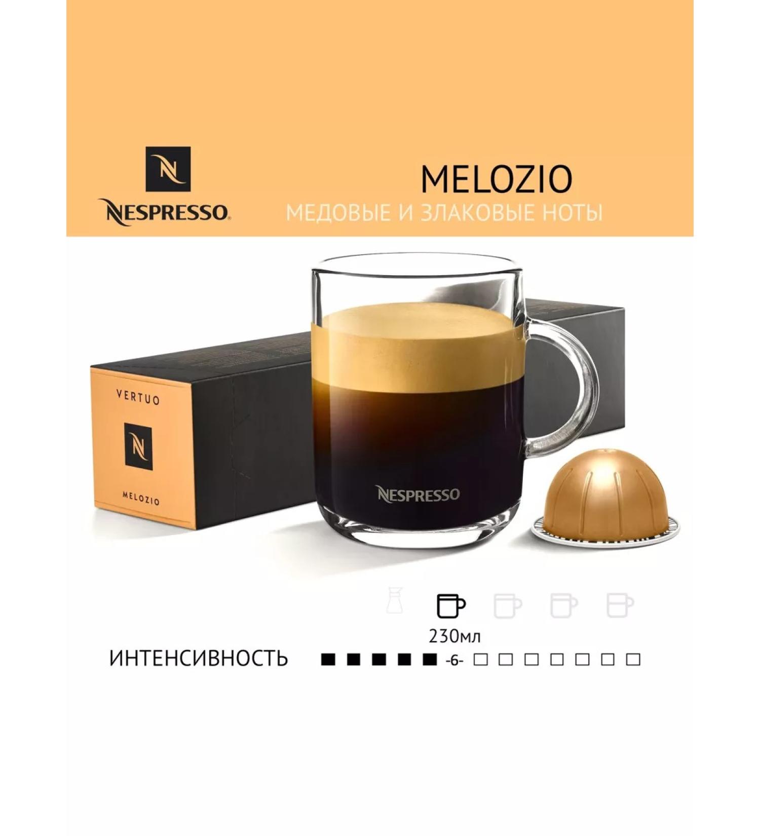 Nespresso Vertuo Nespresso Melozio capsules for Vertuo coffee machine - Buy Online on GoSupps.com