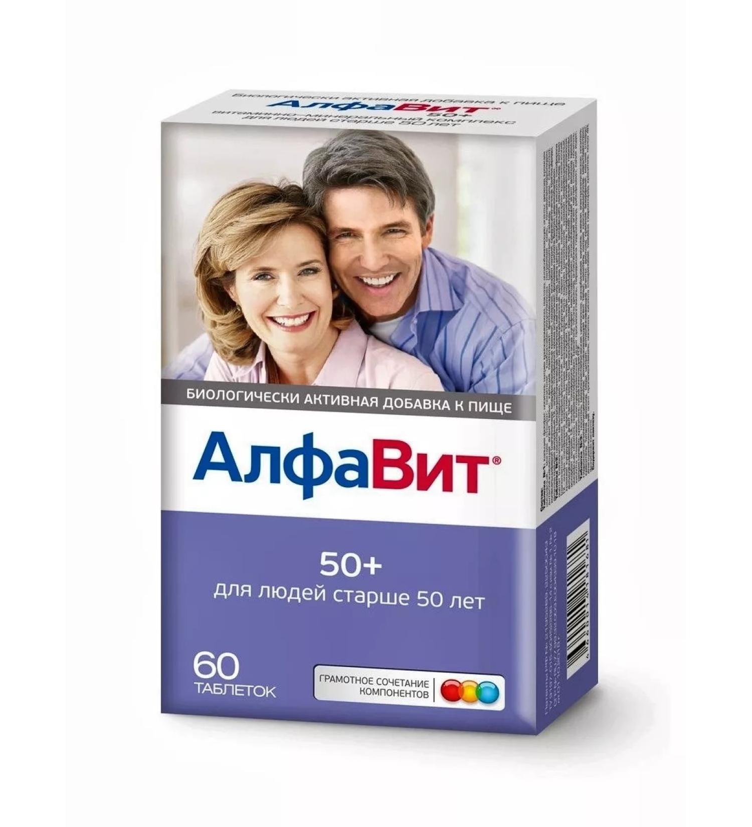 Alphabet 50+ tab. No. 60 - Buy Online on GoSupps.com